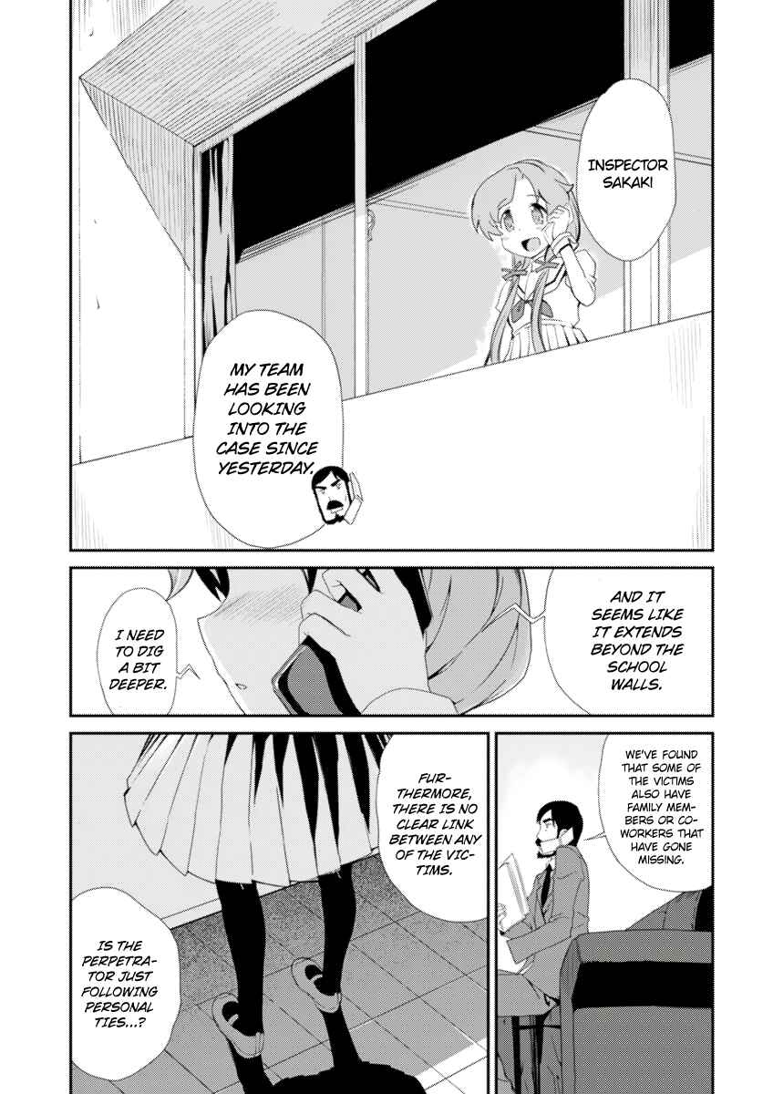 Page 10 Chapter 4 Dream Hunter Rem Alternative