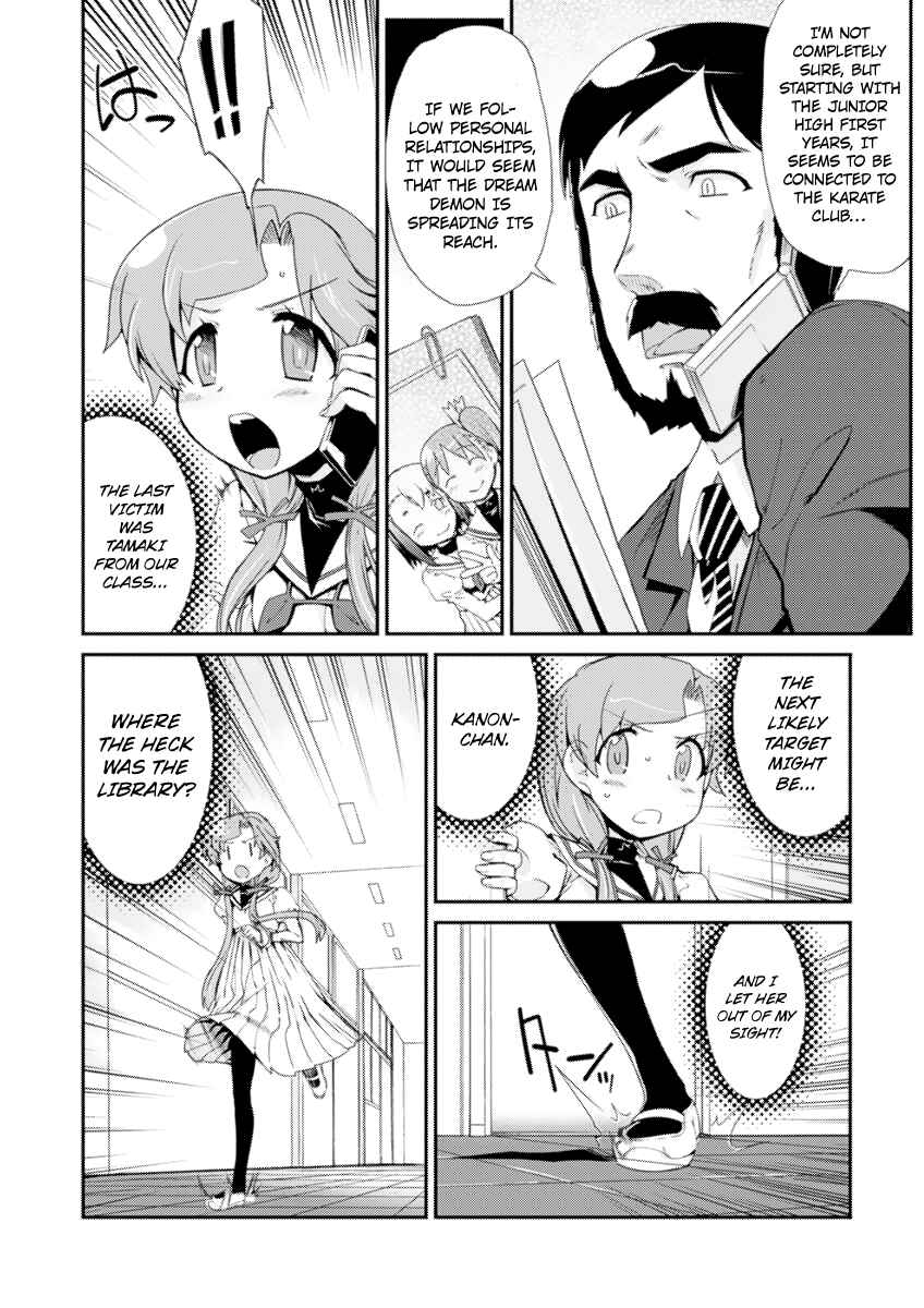 Page 11 Chapter 4 Dream Hunter Rem Alternative