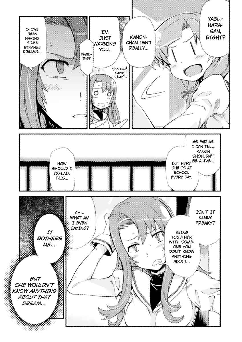 Page 14 Chapter 4 Dream Hunter Rem Alternative