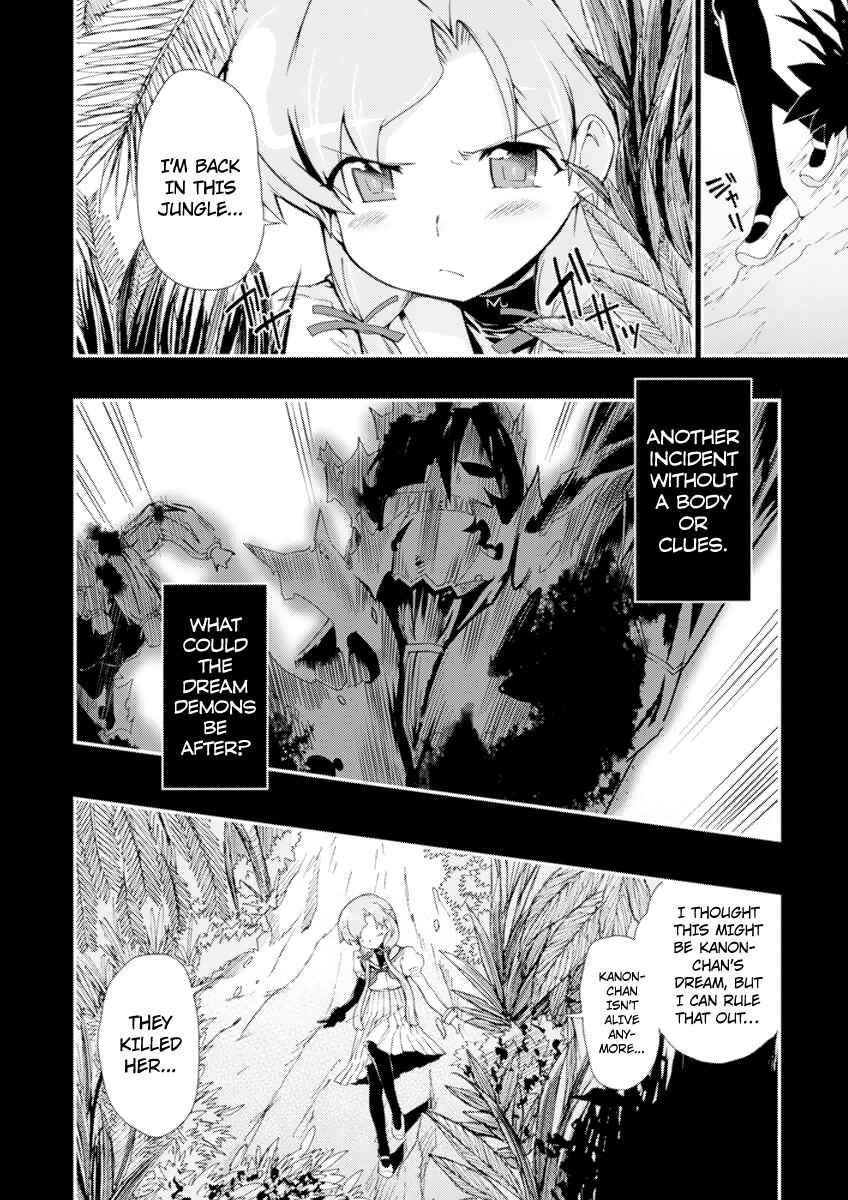 Page 22 Chapter 4 Dream Hunter Rem Alternative