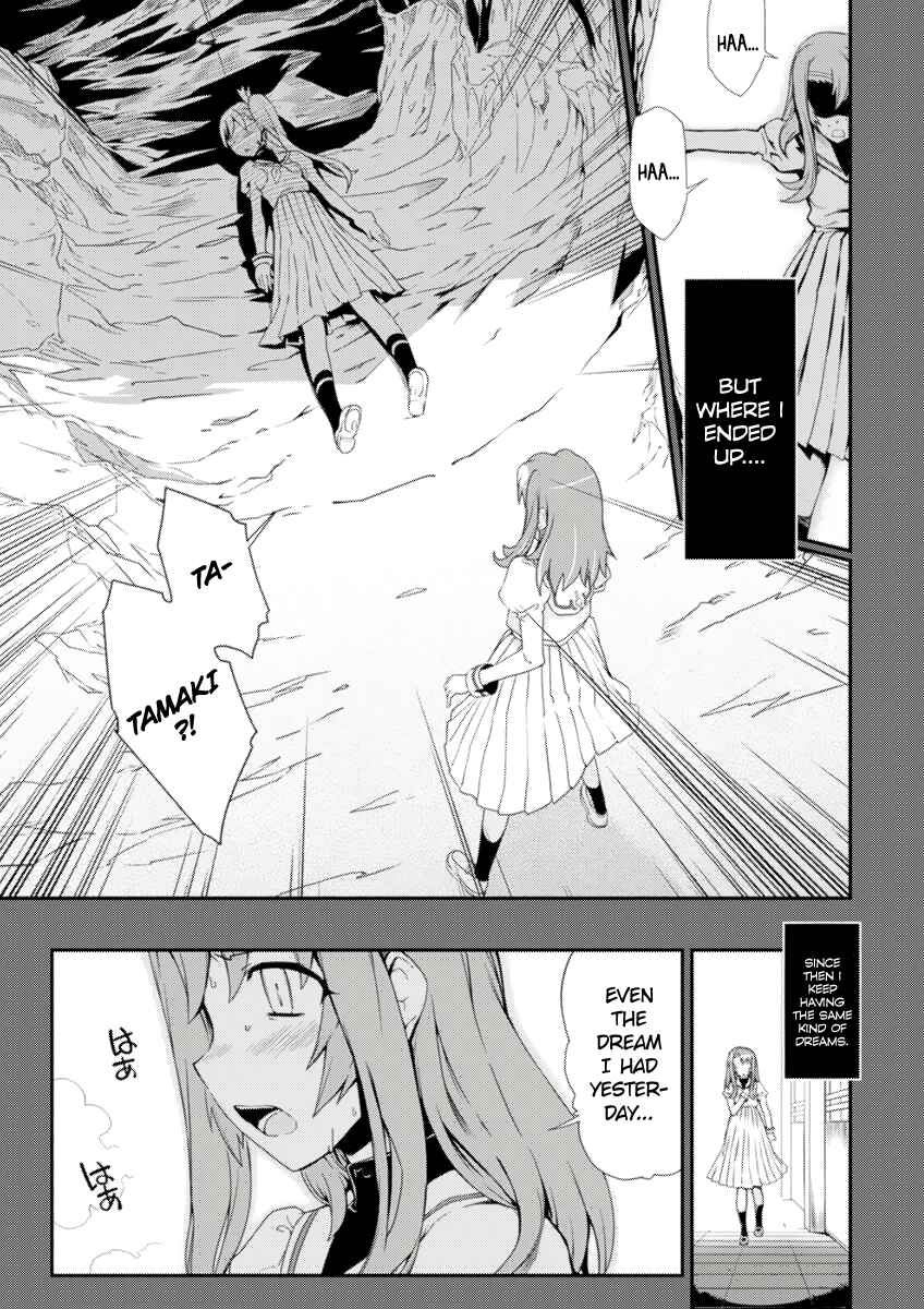 Page 3 Chapter 4 Dream Hunter Rem Alternative