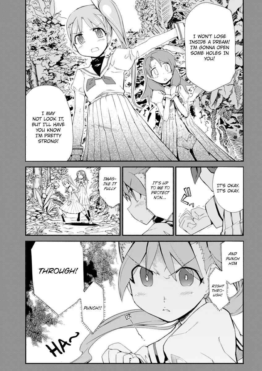 Page 12 Chapter 3 Dream Hunter Rem Alternative