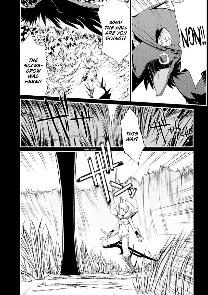 Page 14 Chapter 3 Dream Hunter Rem Alternative