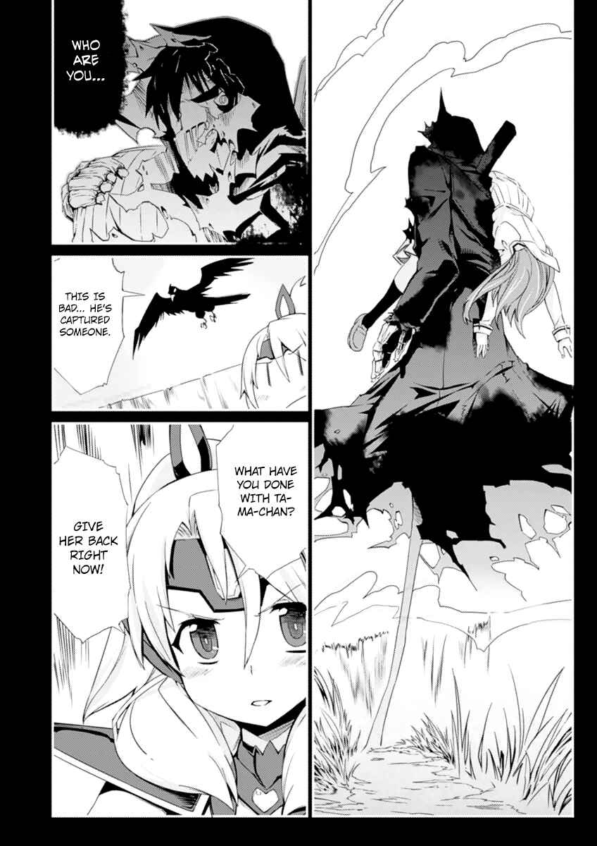 Page 15 Chapter 3 Dream Hunter Rem Alternative