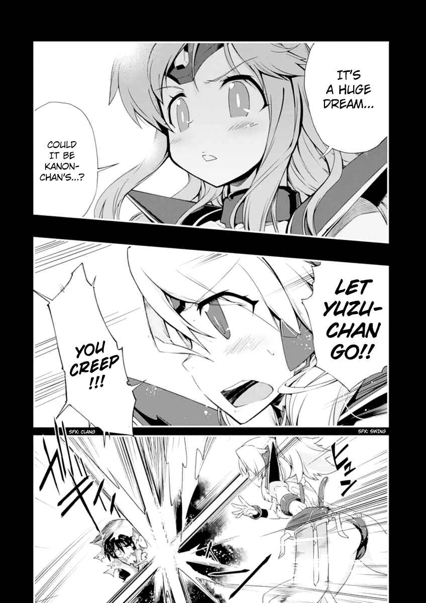 Page 17 Chapter 3 Dream Hunter Rem Alternative