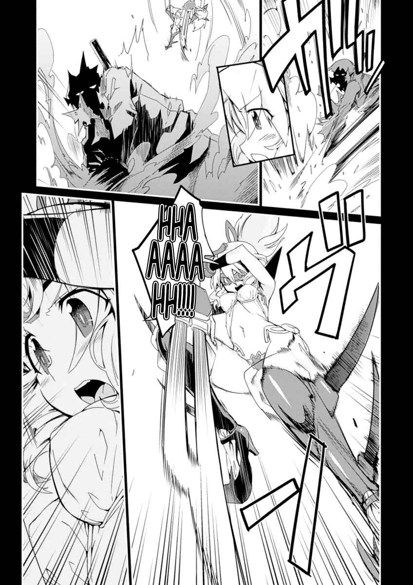 Page 18 Chapter 3 Dream Hunter Rem Alternative