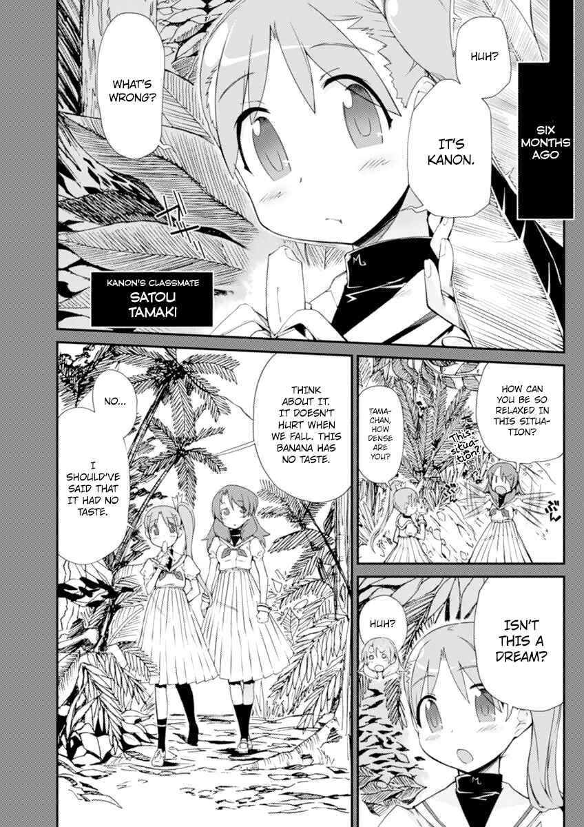 Page 2 Chapter 3 Dream Hunter Rem Alternative