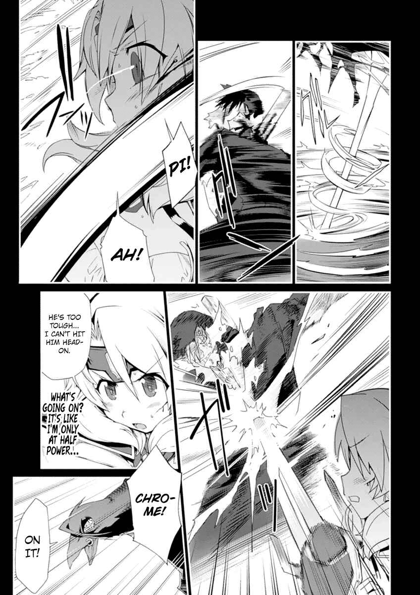 Page 20 Chapter 3 Dream Hunter Rem Alternative