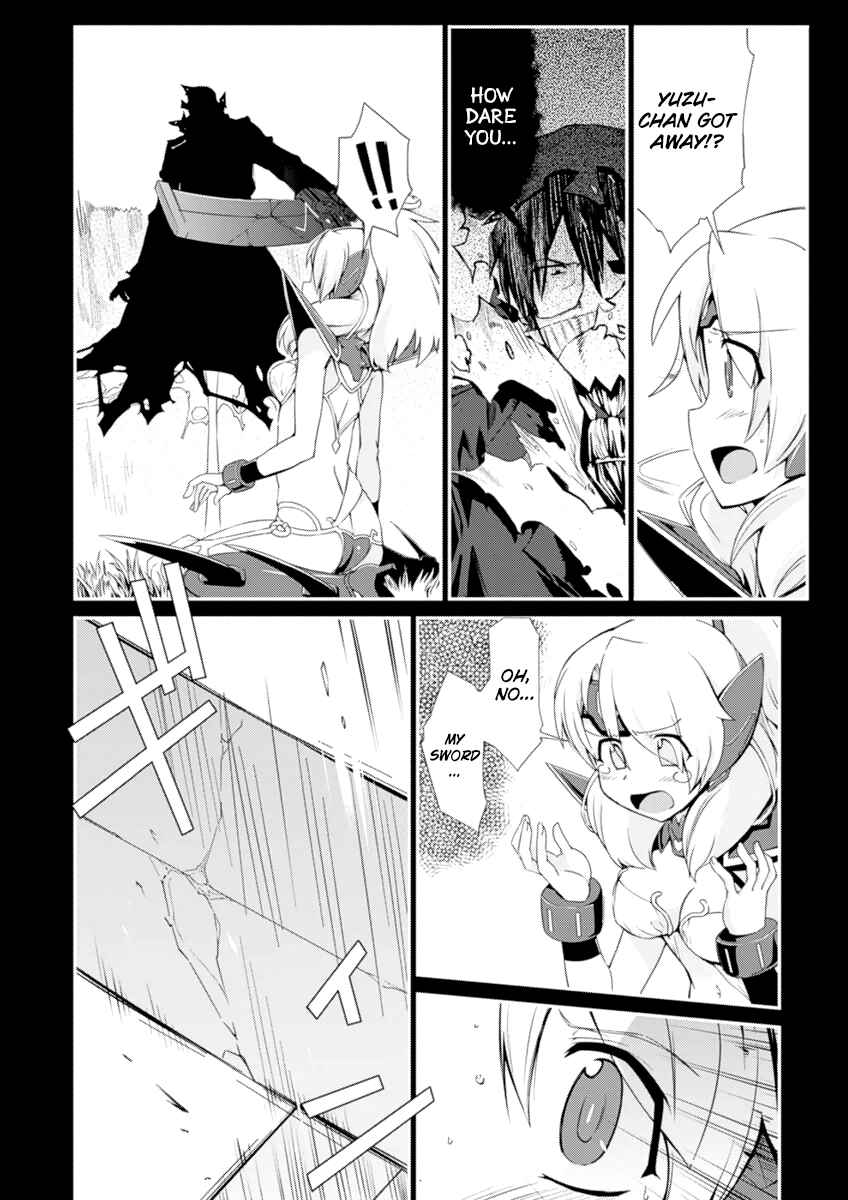 Page 23 Chapter 3 Dream Hunter Rem Alternative