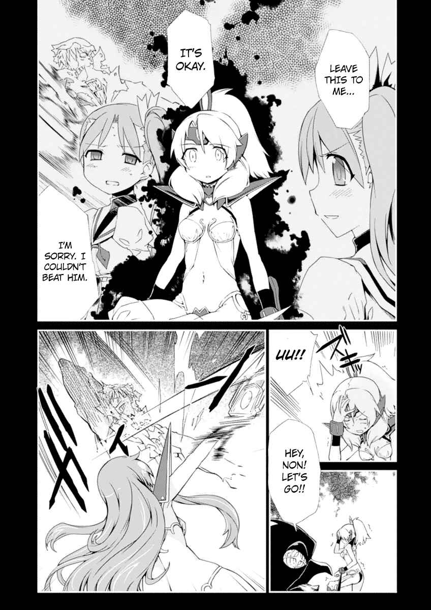 Page 25 Chapter 3 Dream Hunter Rem Alternative