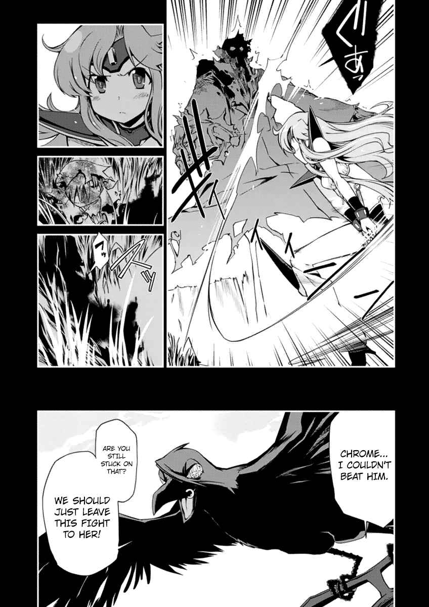 Page 27 Chapter 3 Dream Hunter Rem Alternative