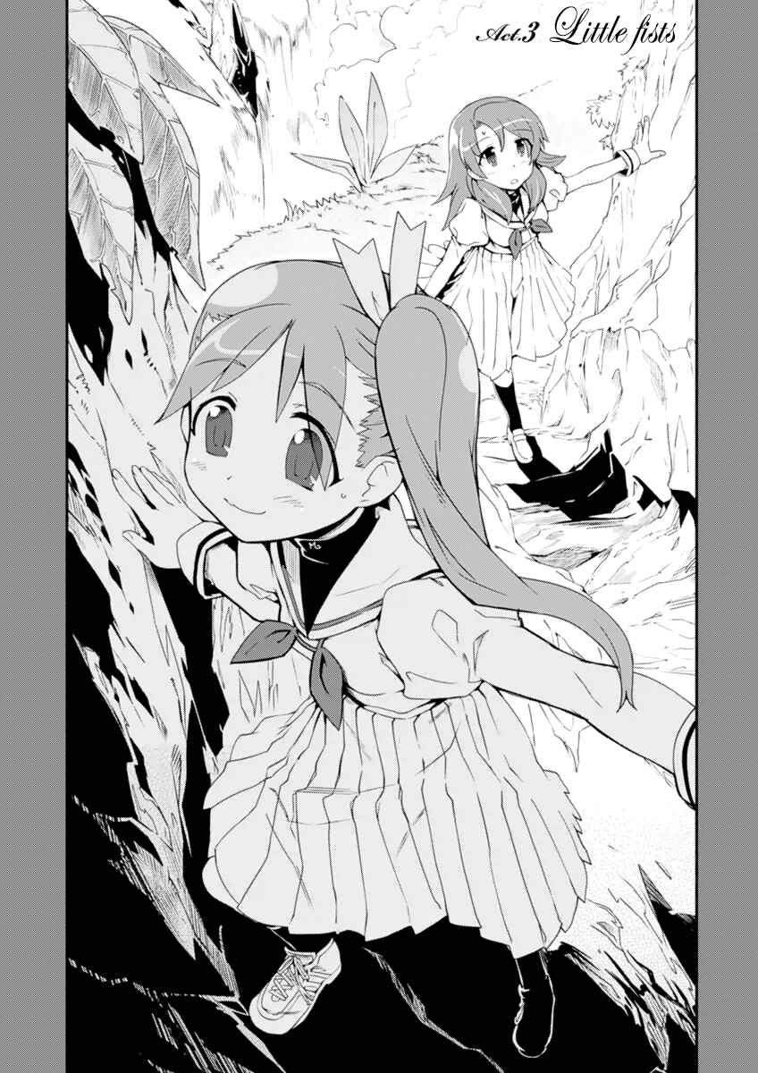 Page 5 Chapter 3 Dream Hunter Rem Alternative