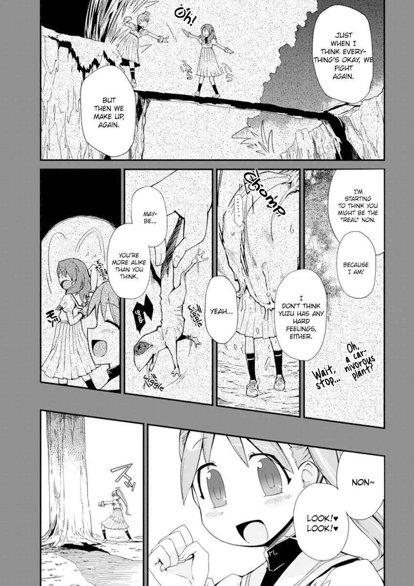 Page 8 Chapter 3 Dream Hunter Rem Alternative