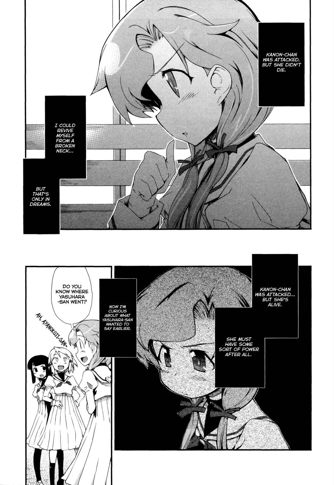 Page 13 Chapter 5 Dream Hunter Rem Alternative