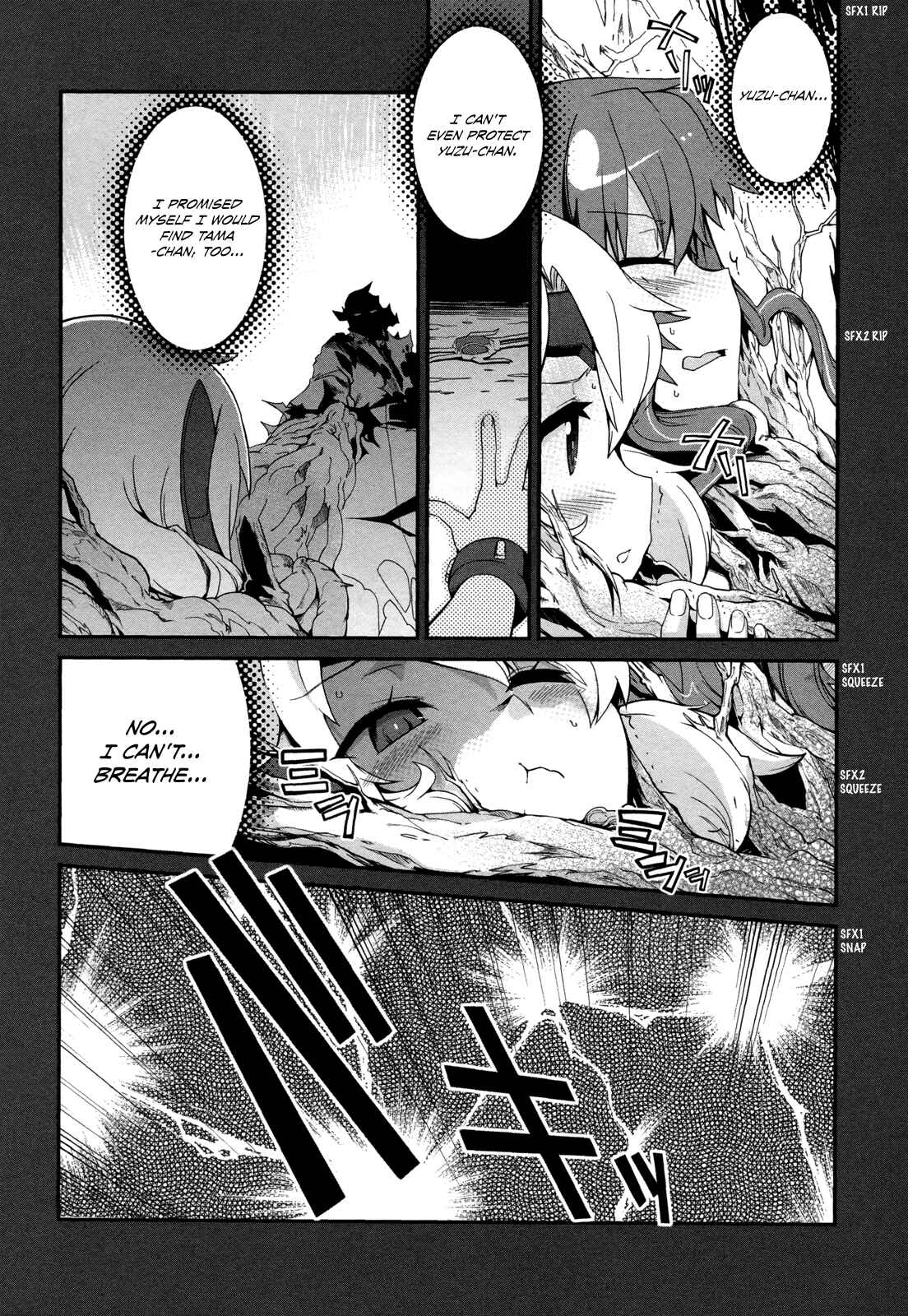 Page 13 Chapter 7 Dream Hunter Rem Alternative