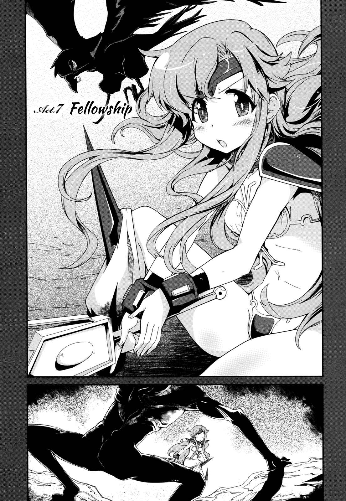 Page 14 Chapter 7 Dream Hunter Rem Alternative