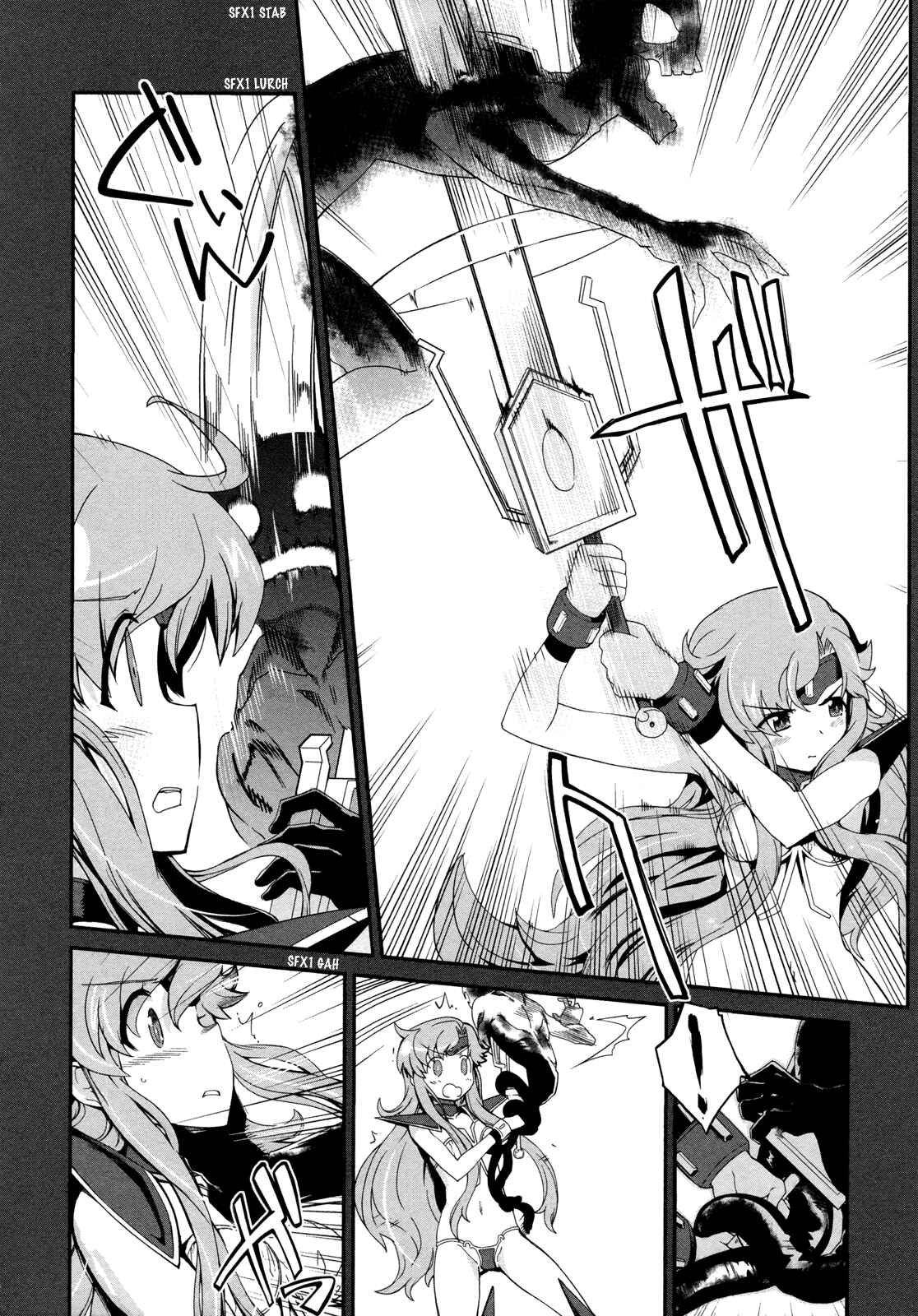 Page 17 Chapter 7 Dream Hunter Rem Alternative