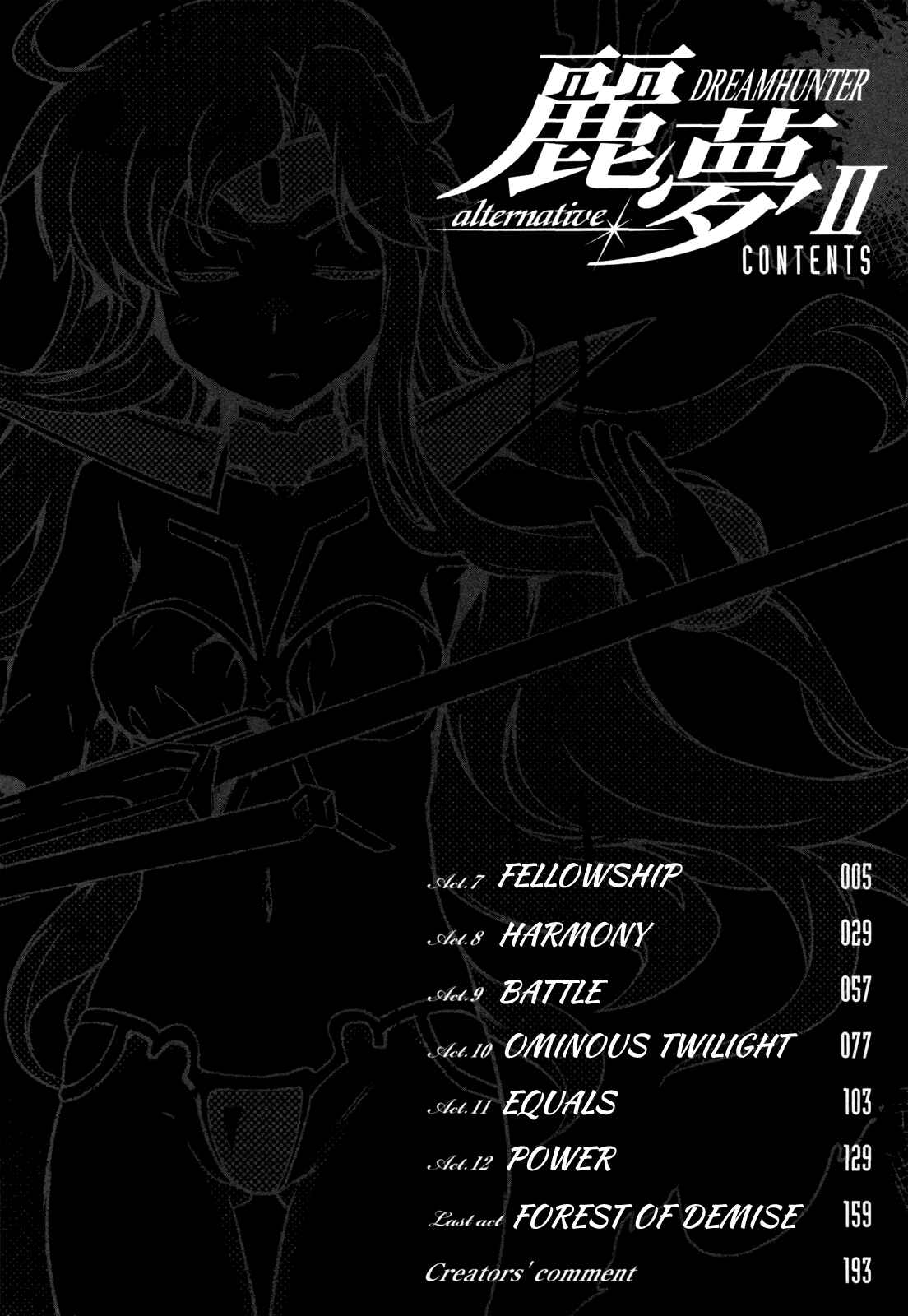 Page 7 Chapter 7 Dream Hunter Rem Alternative
