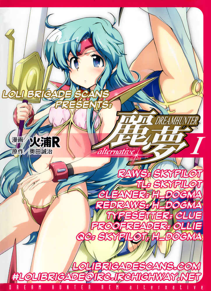 Page 1 Chapter 0 Dream Hunter Rem Alternative