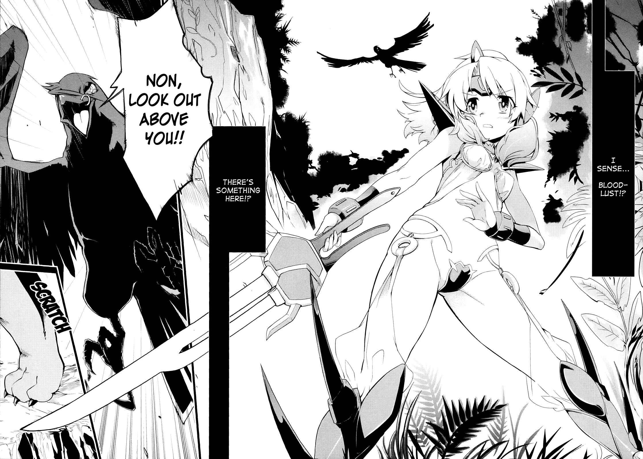 Page 17 Chapter 0 Dream Hunter Rem Alternative