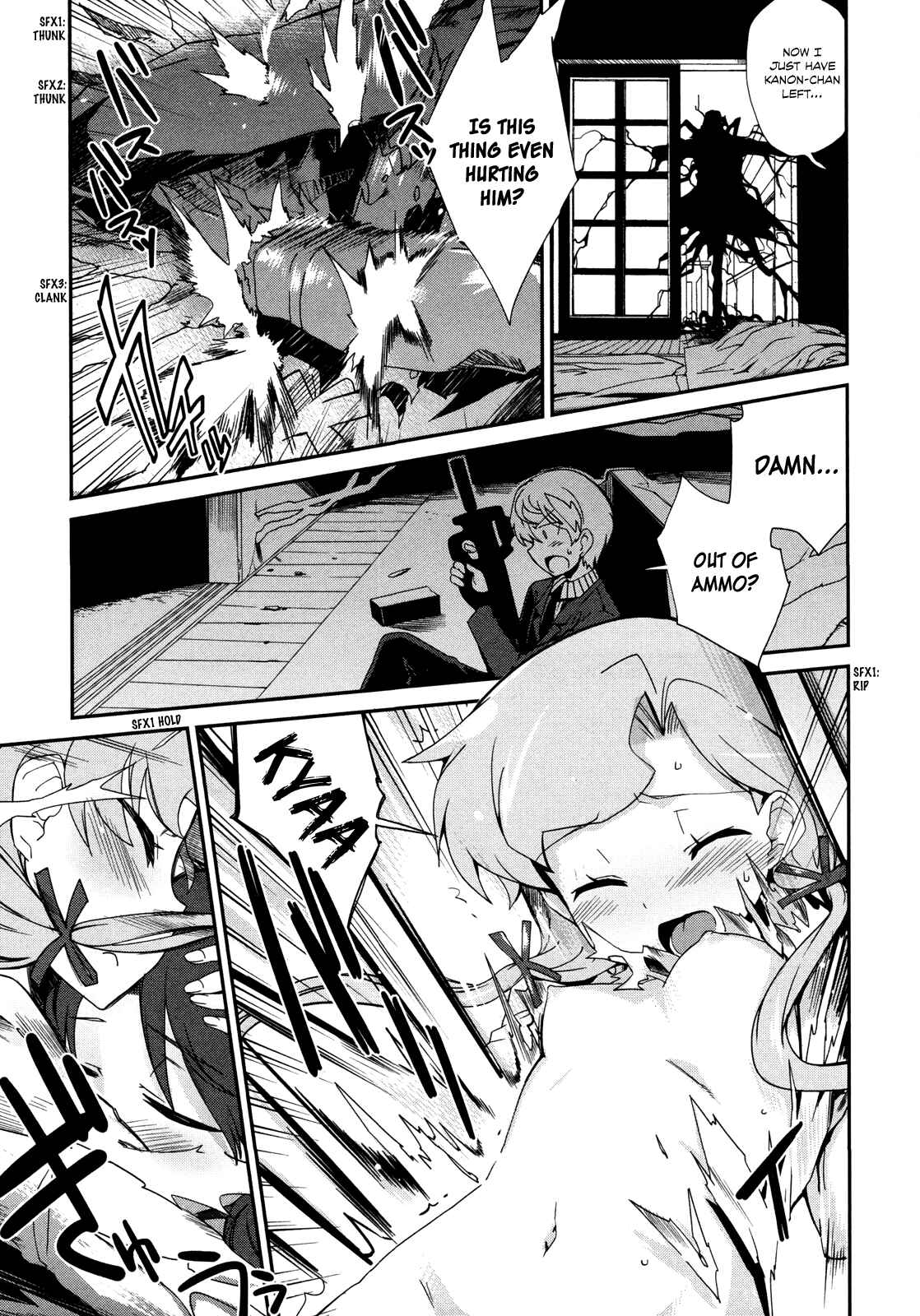 Page 13 Chapter 9 Dream Hunter Rem Alternative