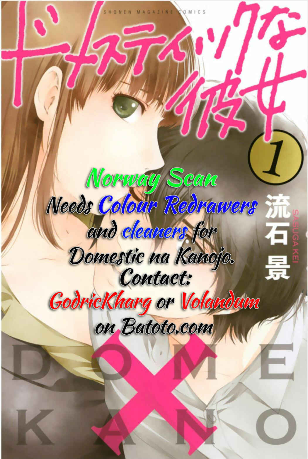 Page 3 Chapter 9 Dream Hunter Rem Alternative