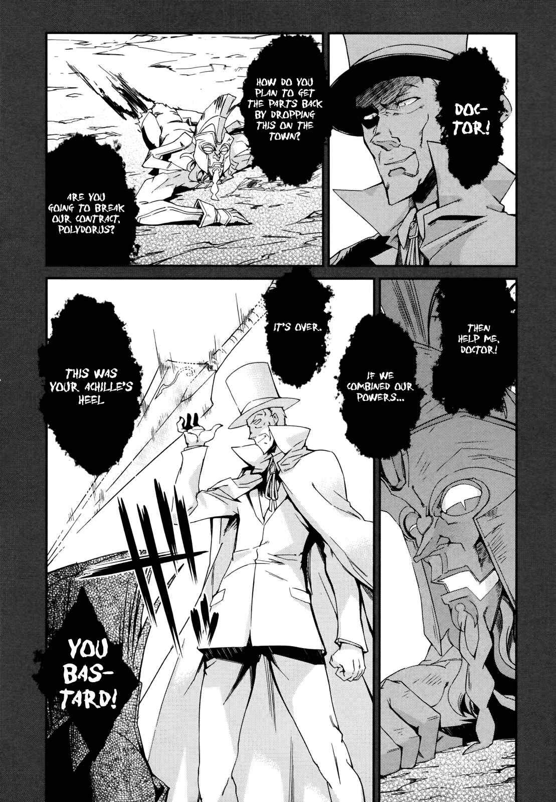 Page 22 Chapter 13 Dream Hunter Rem Alternative