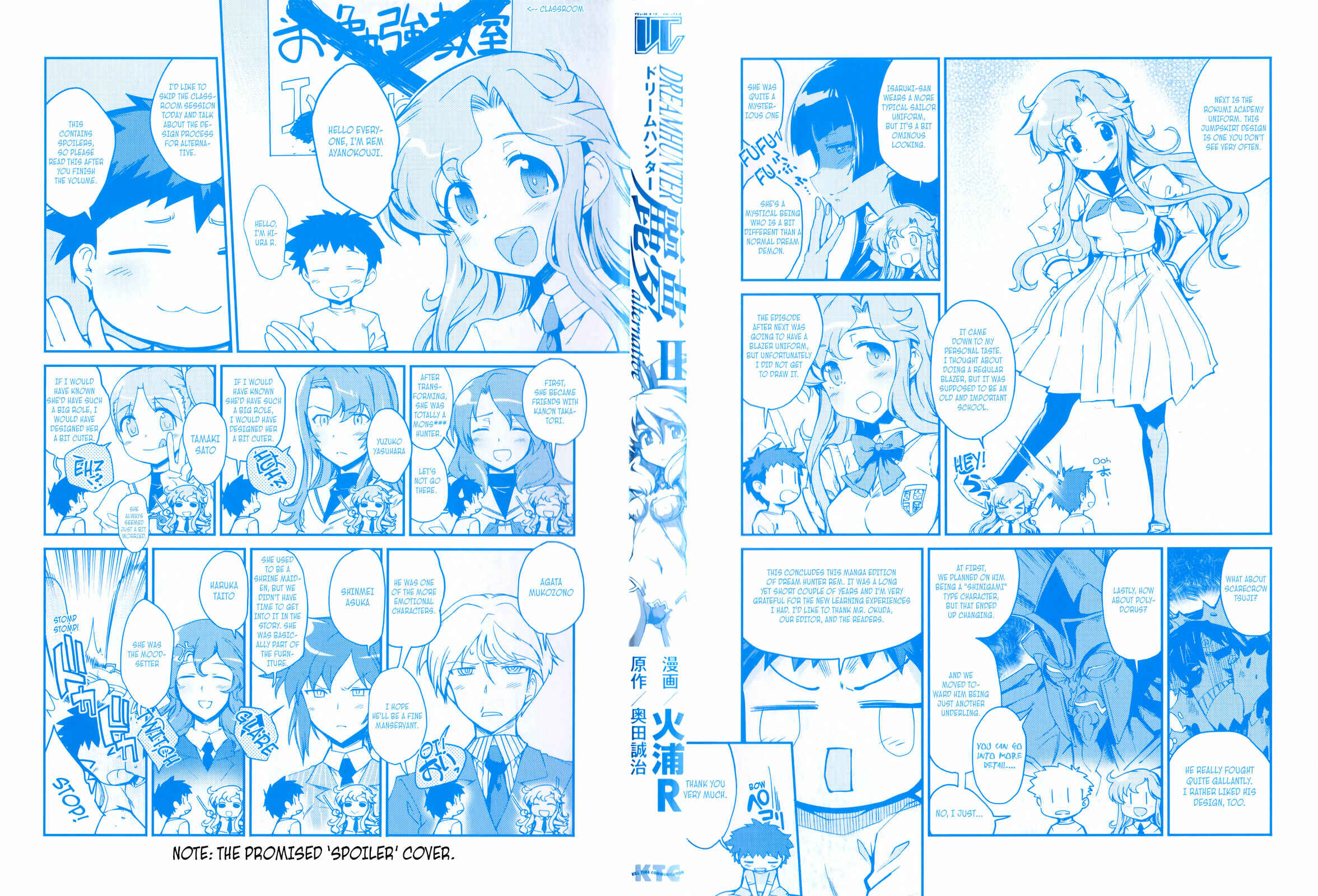 Page 5 Chapter 13 Dream Hunter Rem Alternative