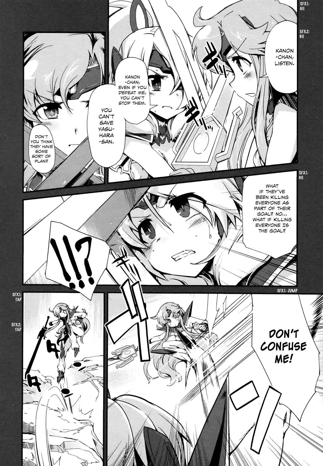 Page 11 Chapter 11 Dream Hunter Rem Alternative