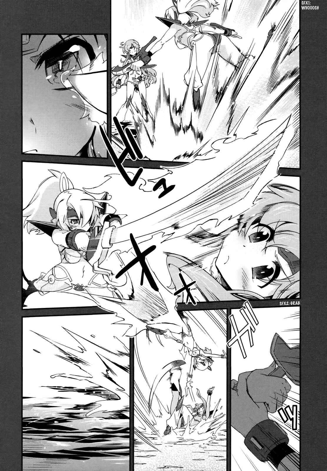 Page 15 Chapter 11 Dream Hunter Rem Alternative