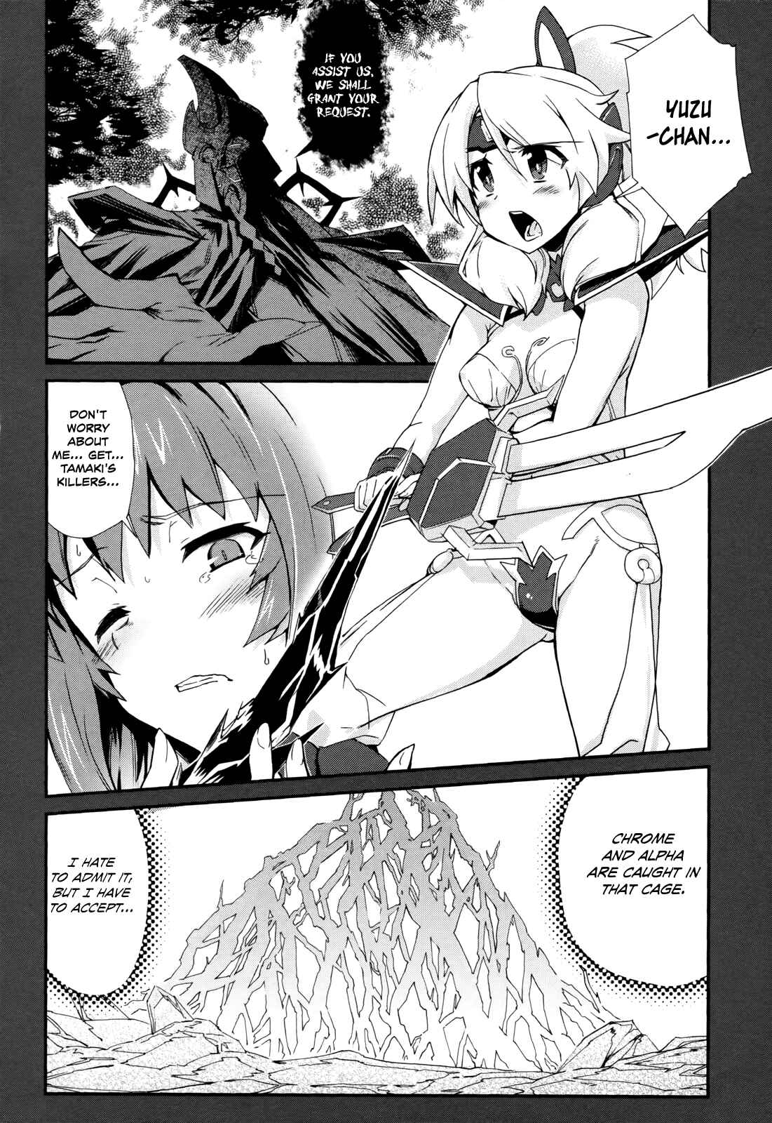 Page 7 Chapter 11 Dream Hunter Rem Alternative