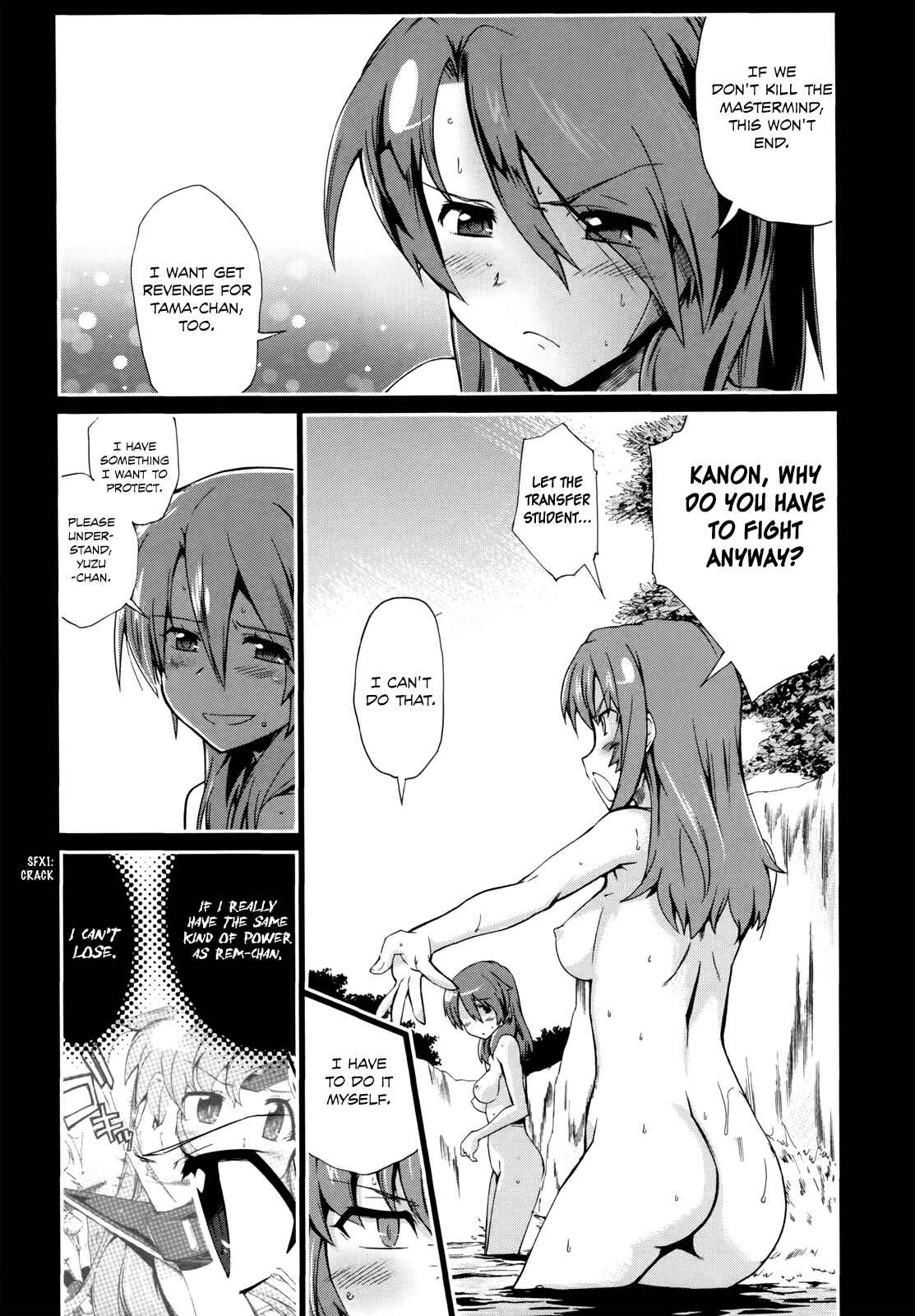 Page 14 Chapter 10 Dream Hunter Rem Alternative