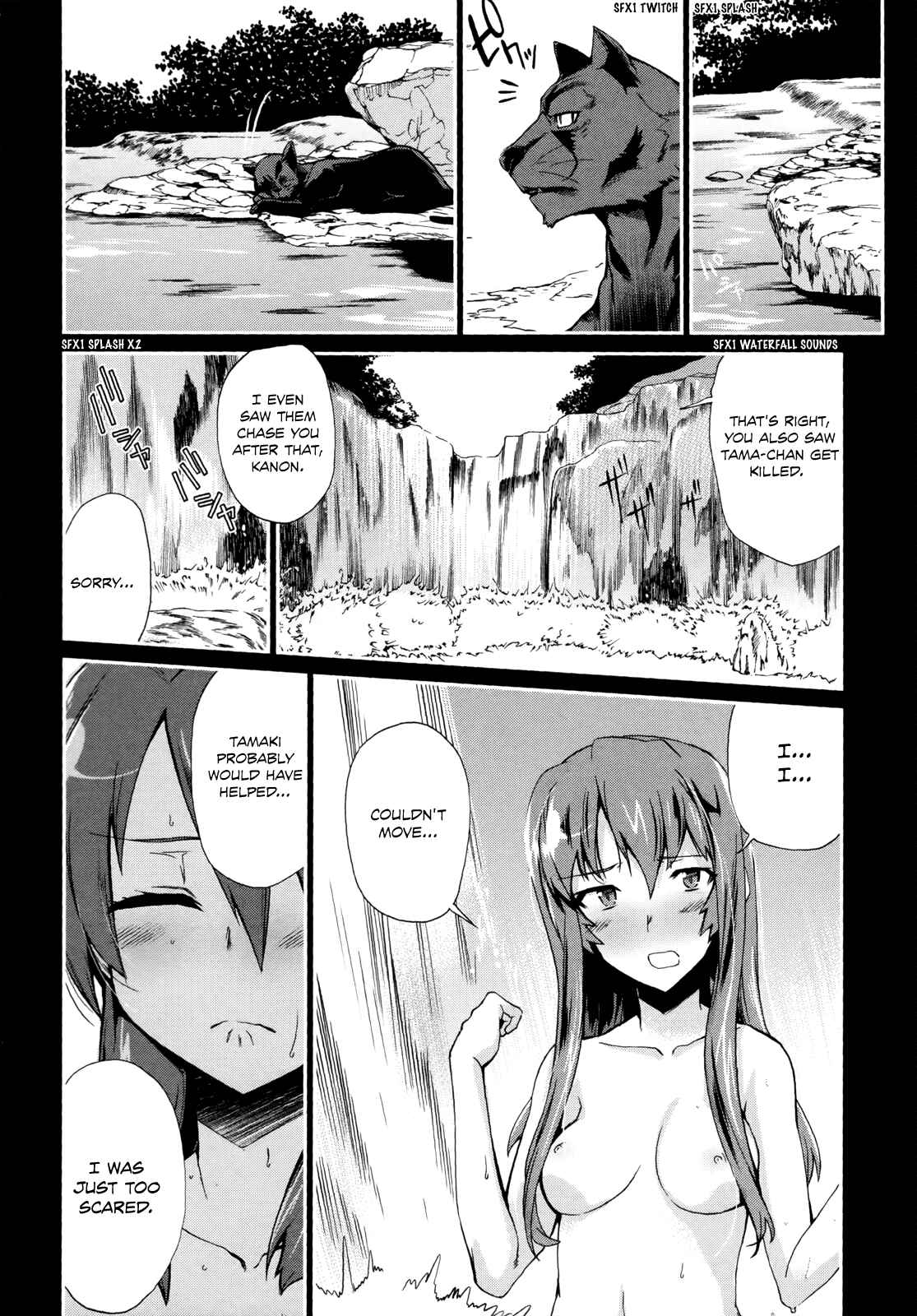 Page 8 Chapter 10 Dream Hunter Rem Alternative