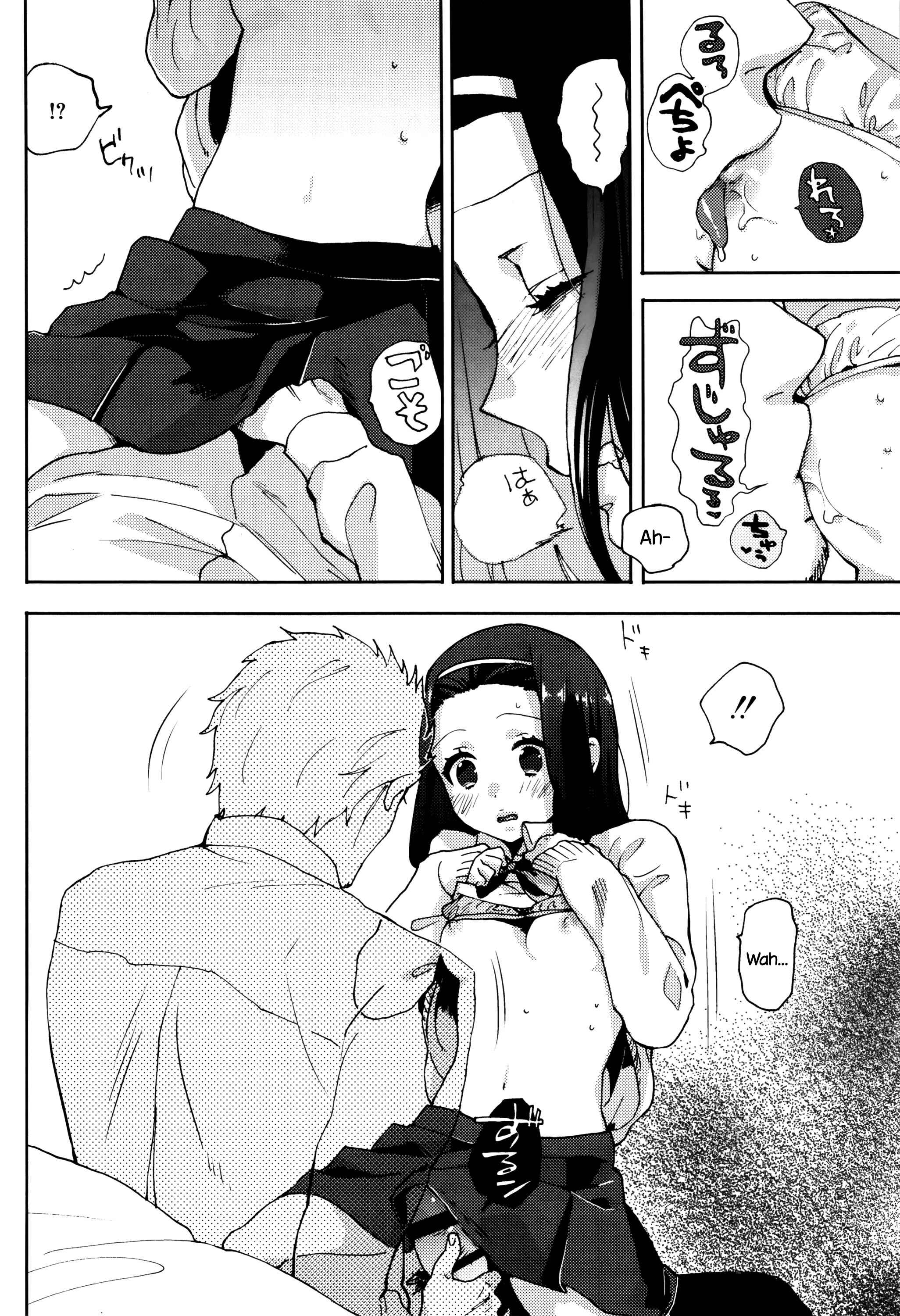 Page 10 Chapter 4 Ame ga Yamu Made