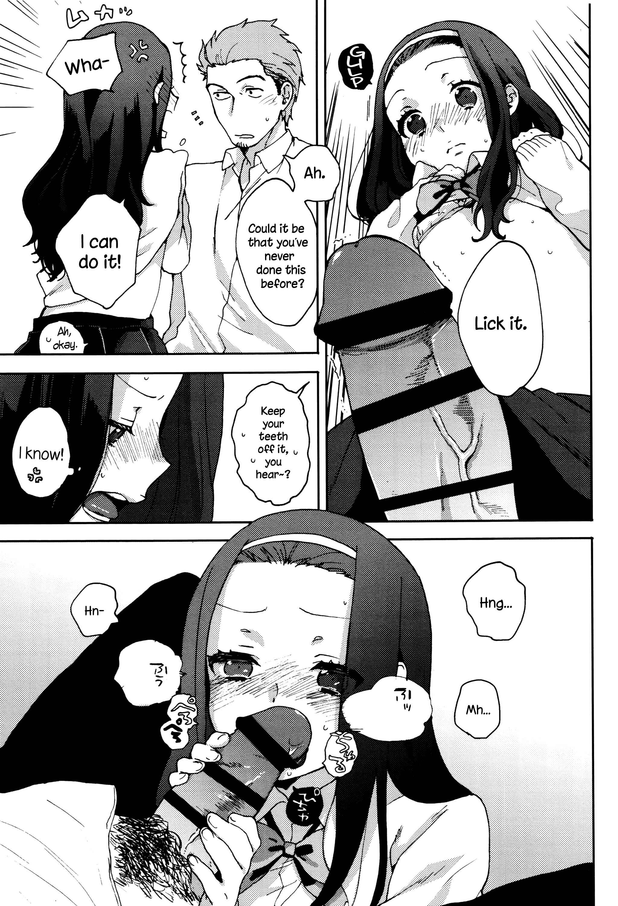 Page 11 Chapter 4 Ame ga Yamu Made