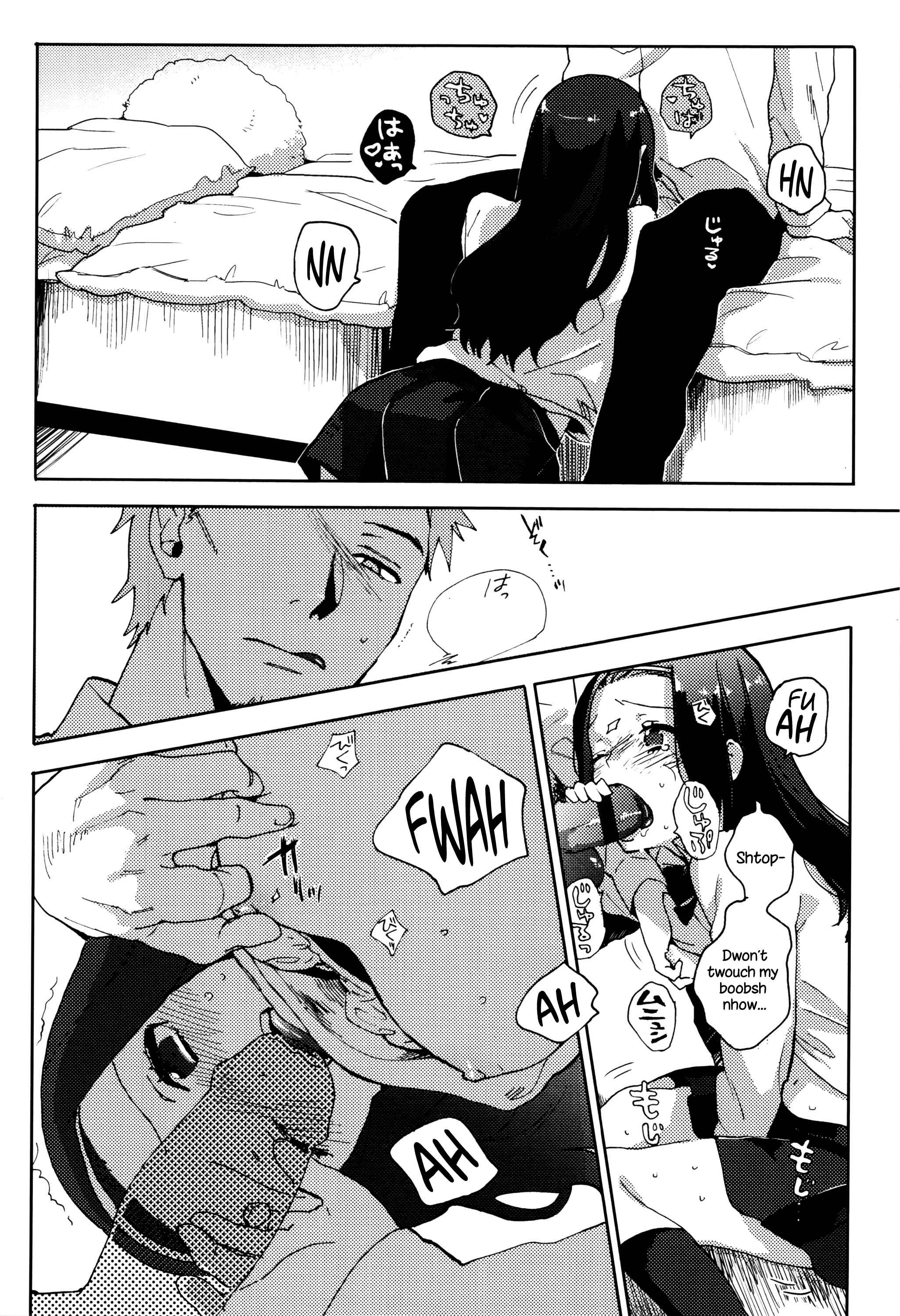 Page 12 Chapter 4 Ame ga Yamu Made