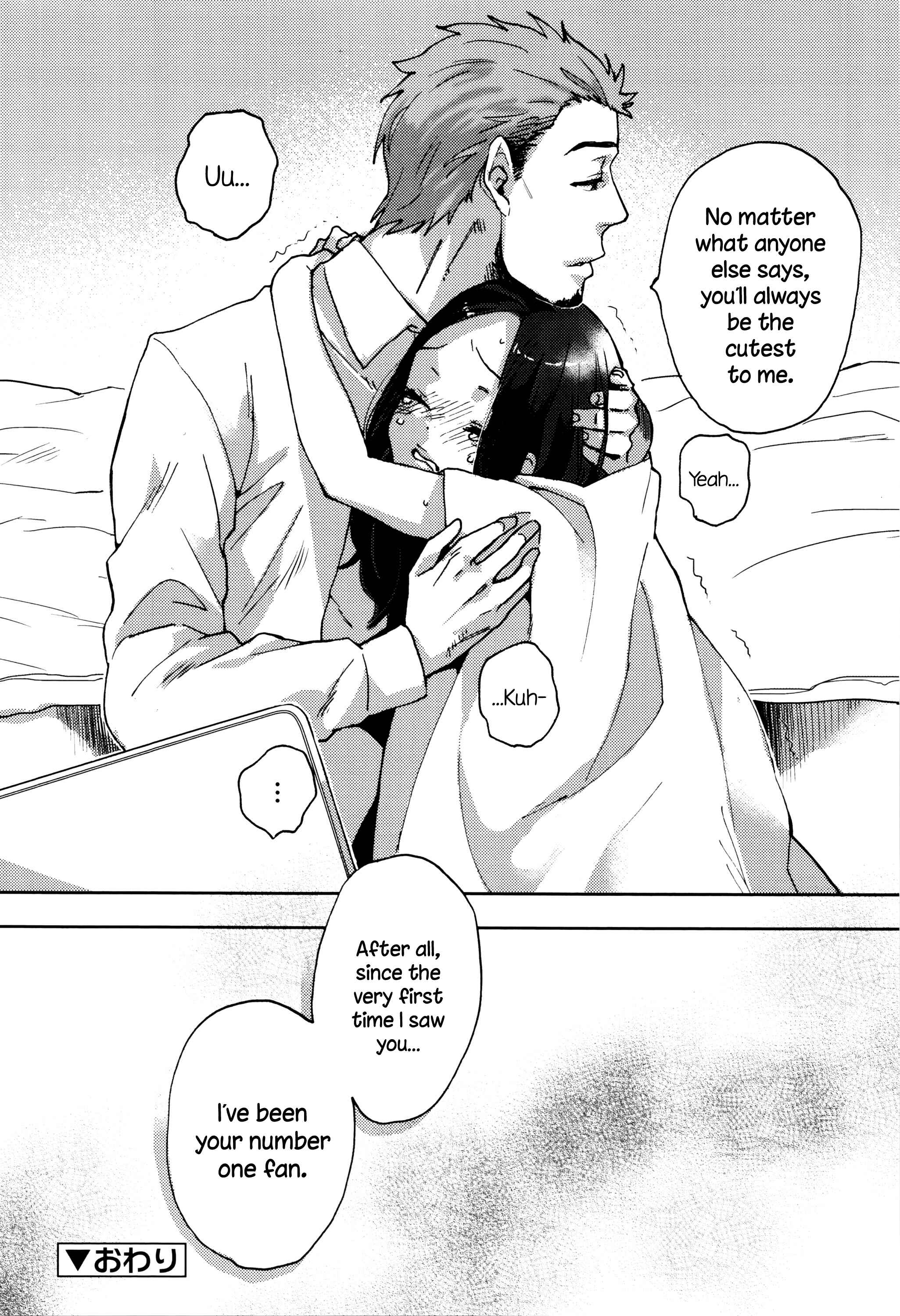 Page 26 Chapter 4 Ame ga Yamu Made