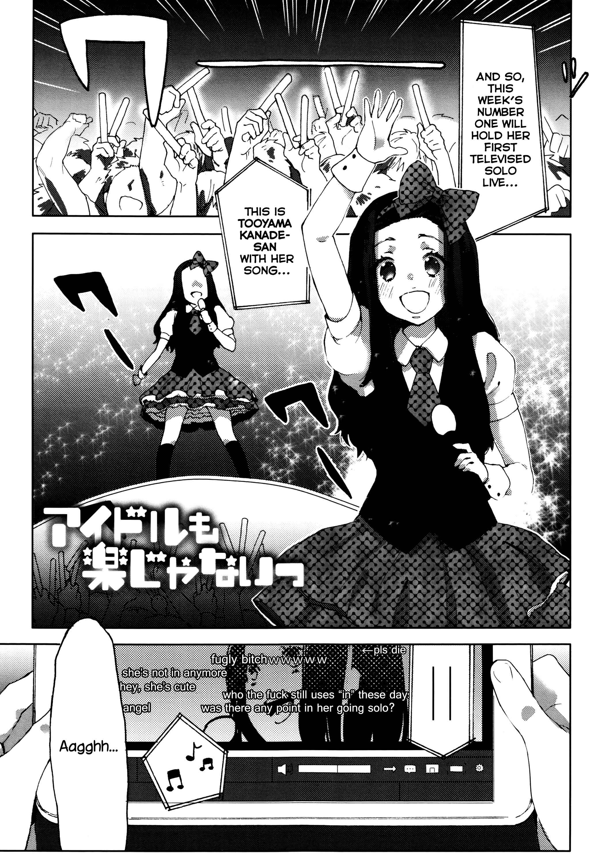 Page 3 Chapter 4 Ame ga Yamu Made