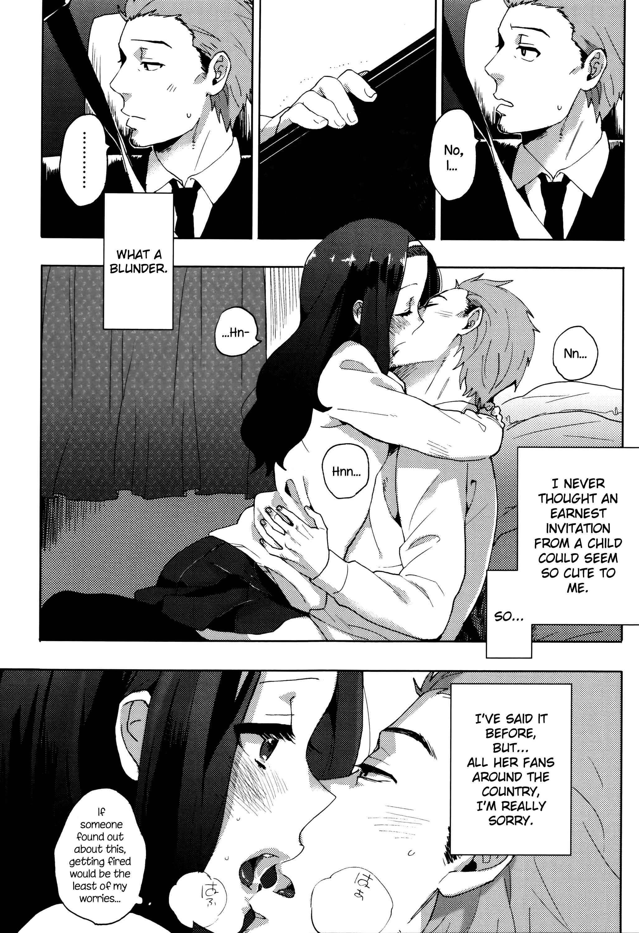 Page 7 Chapter 4 Ame ga Yamu Made