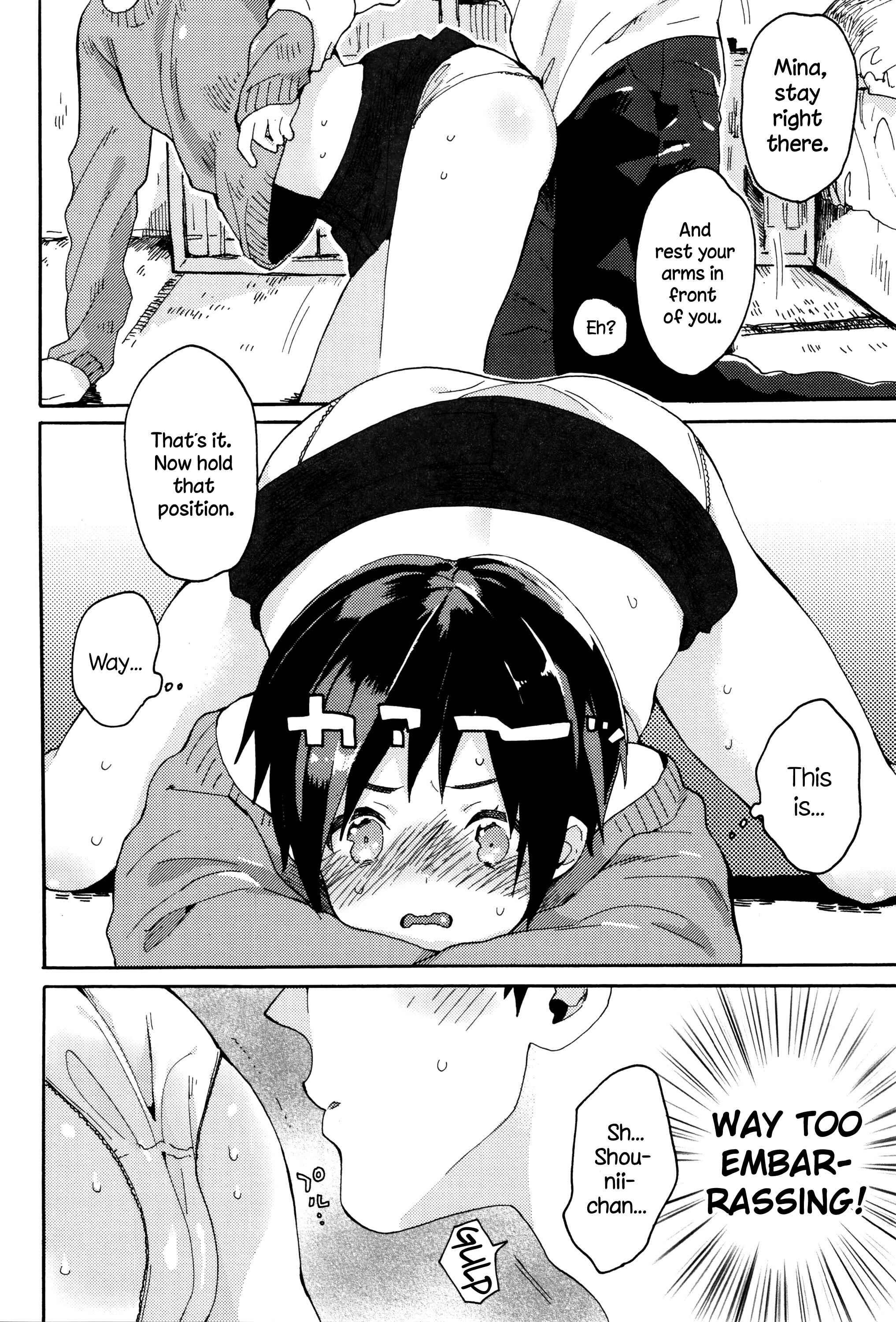 Page 12 Chapter 3 Ame ga Yamu Made
