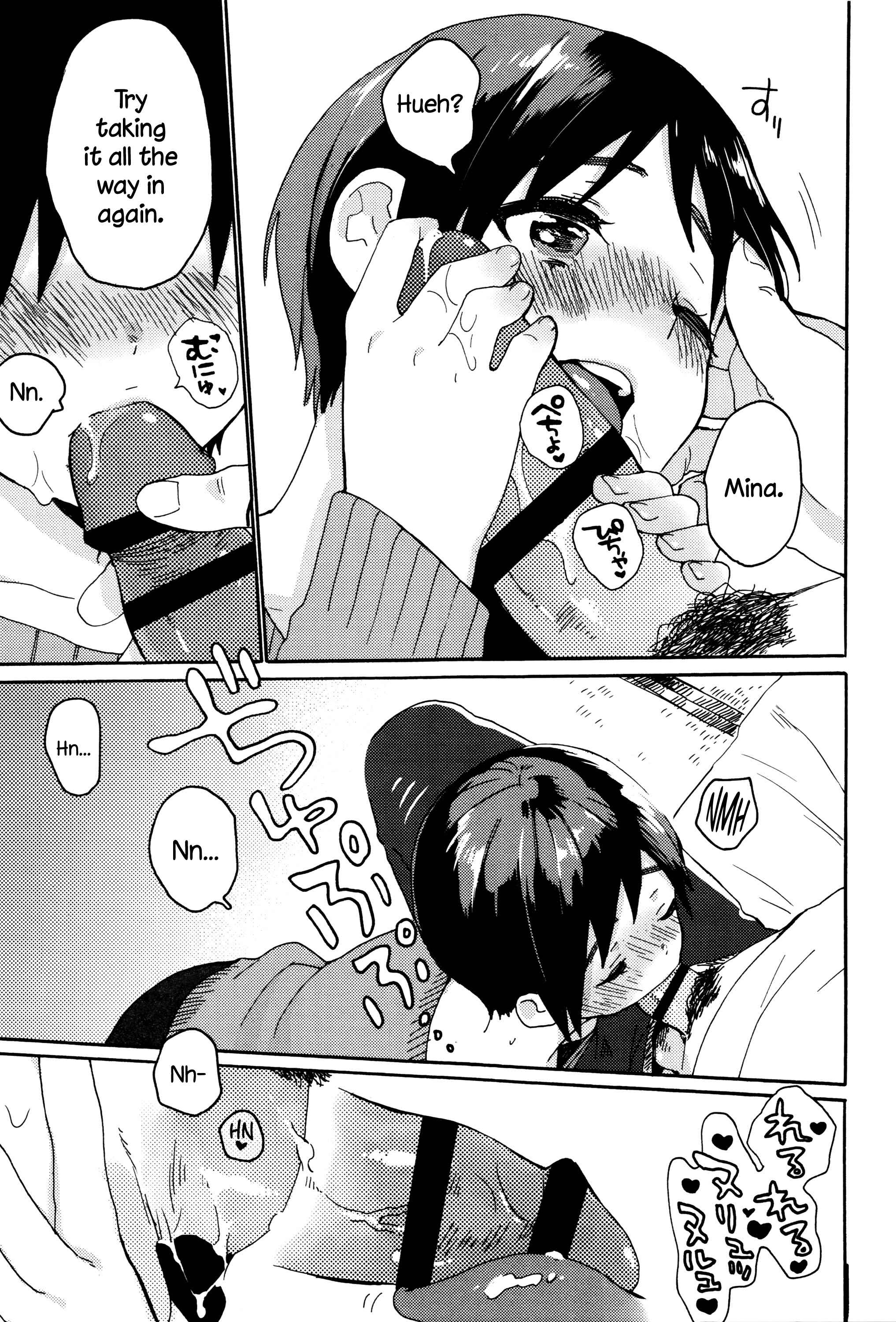 Page 19 Chapter 3 Ame ga Yamu Made