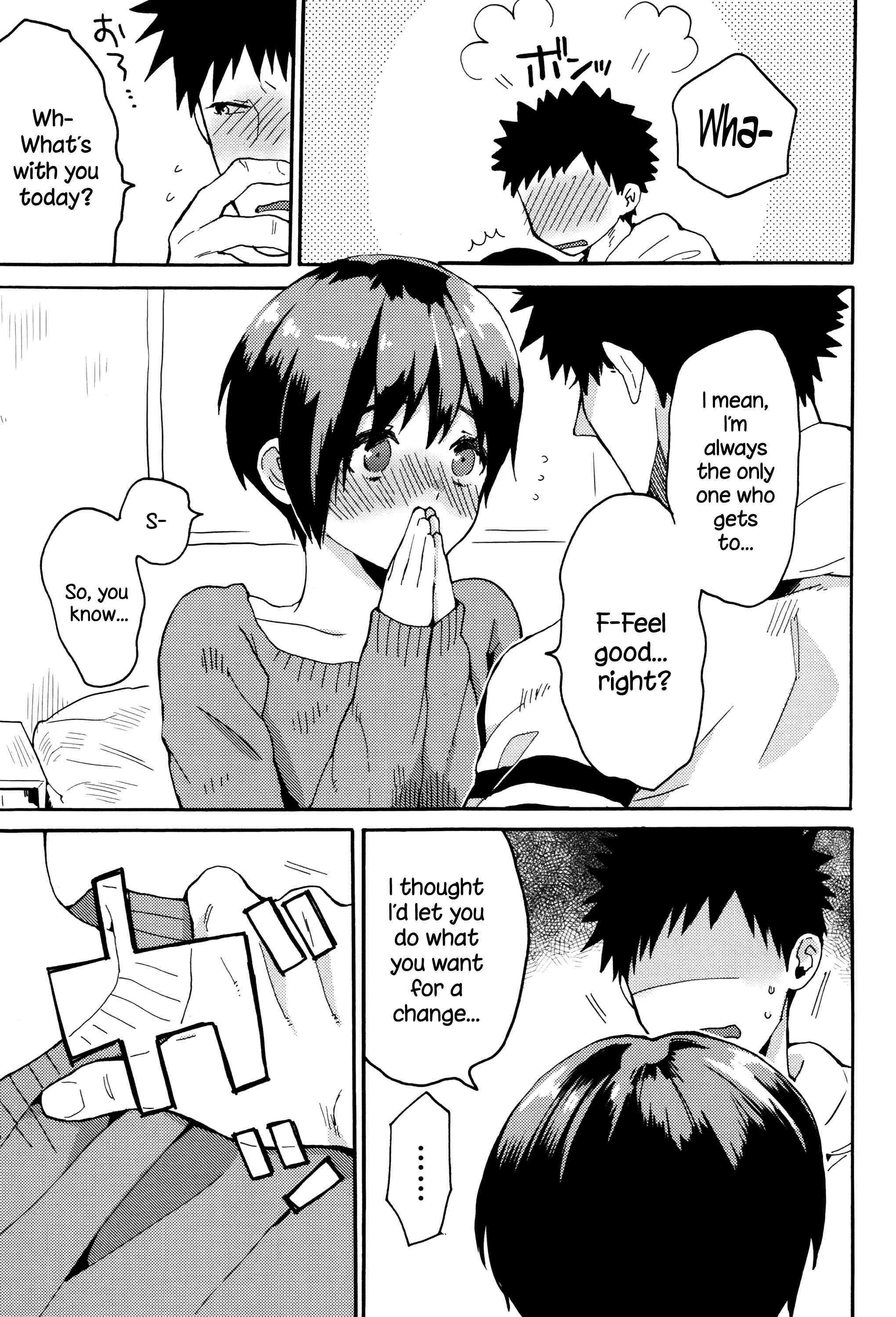 Page 23 Chapter 3 Ame ga Yamu Made