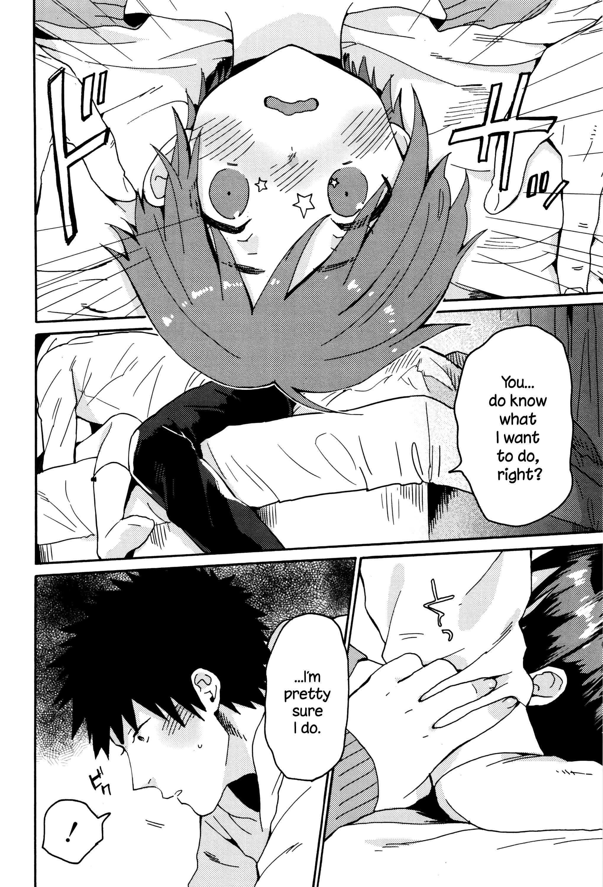 Page 24 Chapter 3 Ame ga Yamu Made