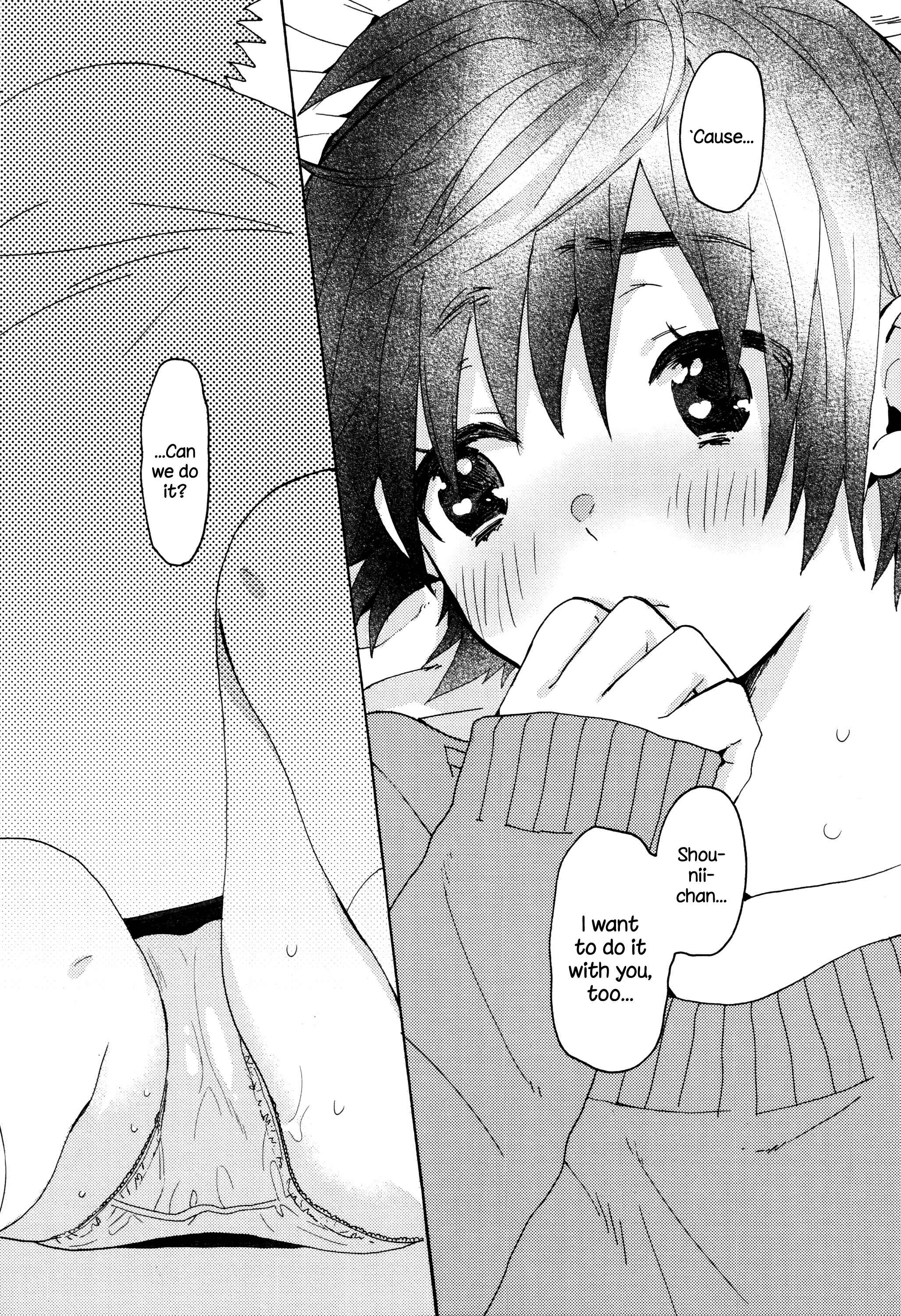 Page 25 Chapter 3 Ame ga Yamu Made