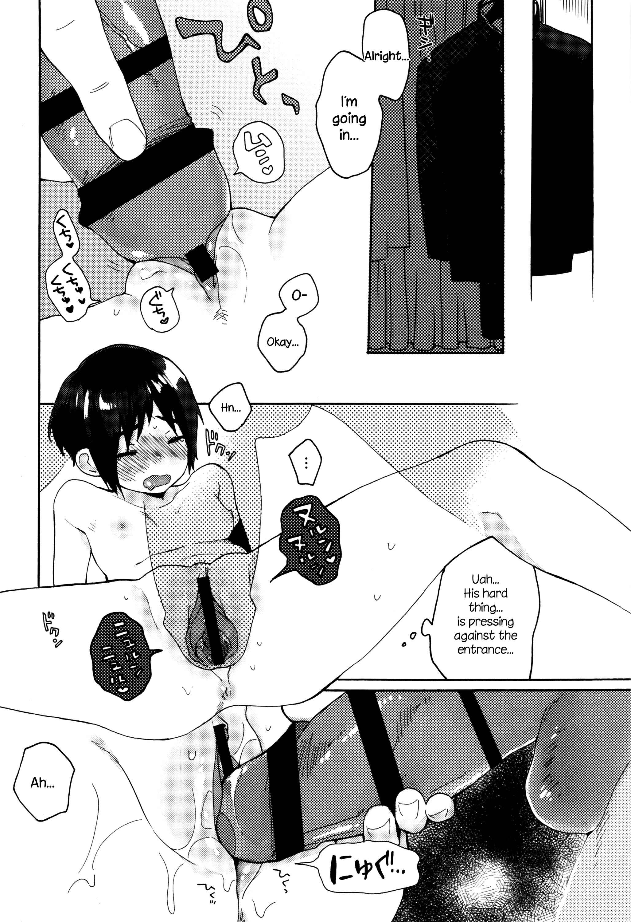 Page 26 Chapter 3 Ame ga Yamu Made