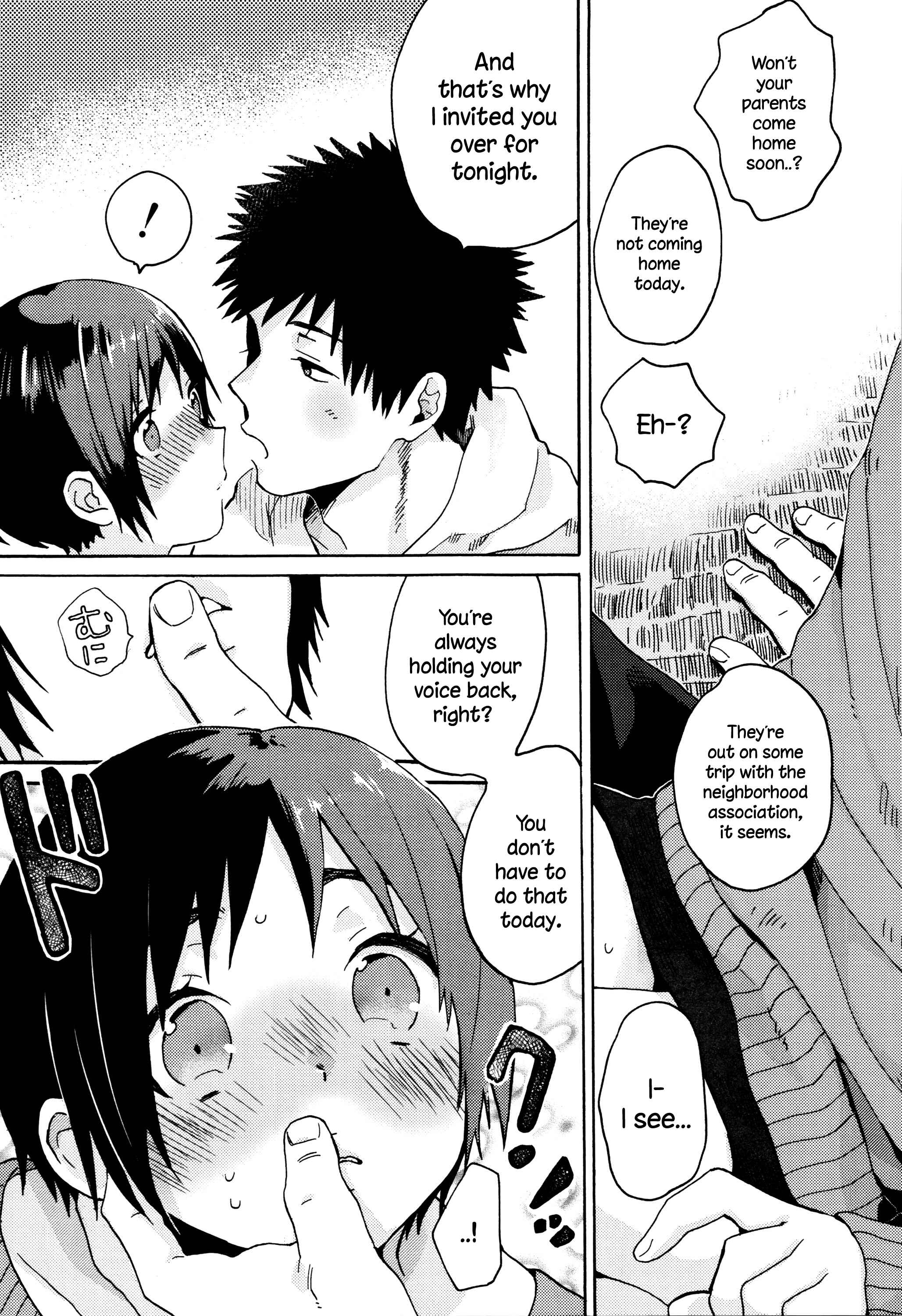 Page 3 Chapter 3 Ame ga Yamu Made