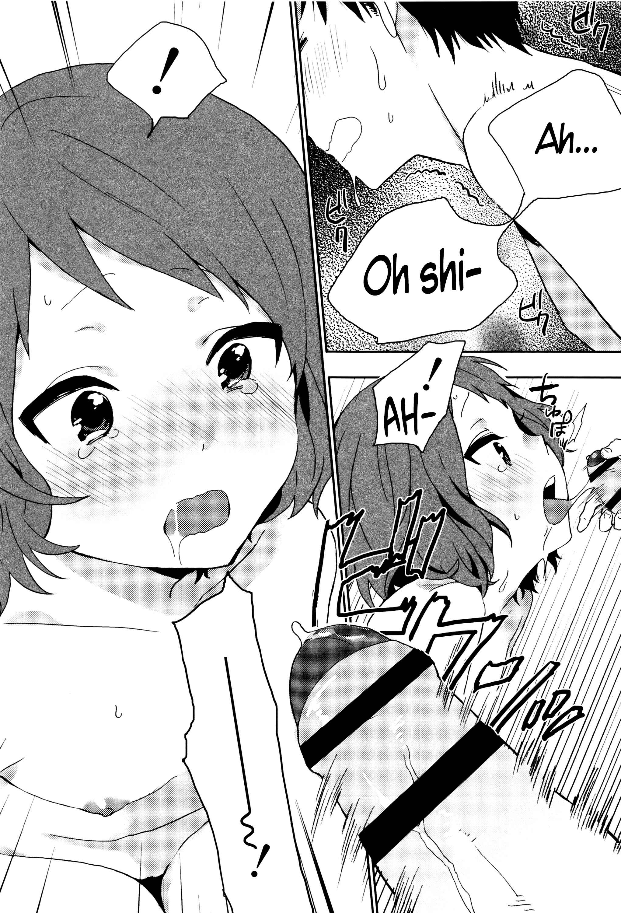 Page 13 Chapter 7 Ame ga Yamu Made