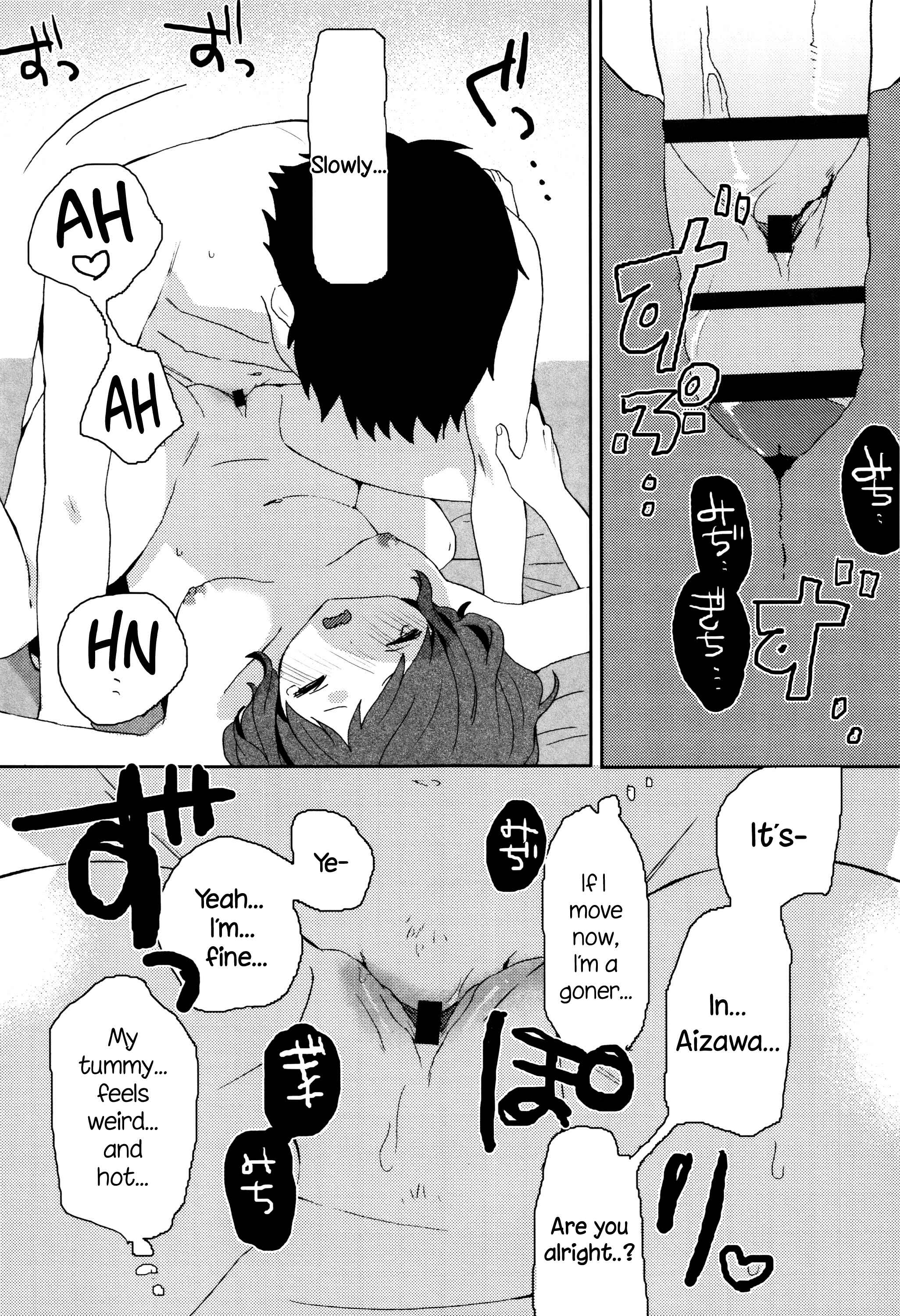 Page 15 Chapter 7 Ame ga Yamu Made