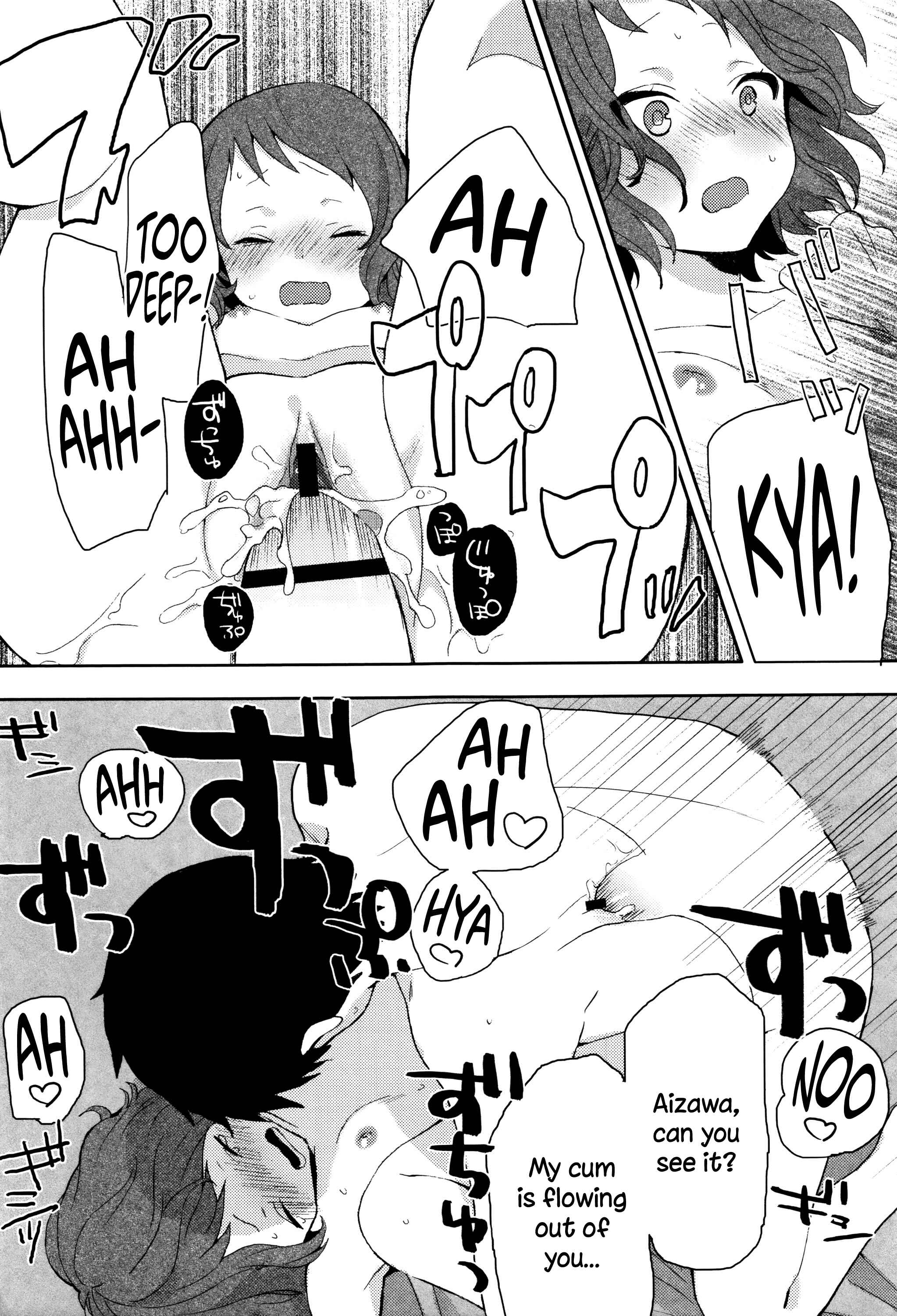 Page 19 Chapter 7 Ame ga Yamu Made