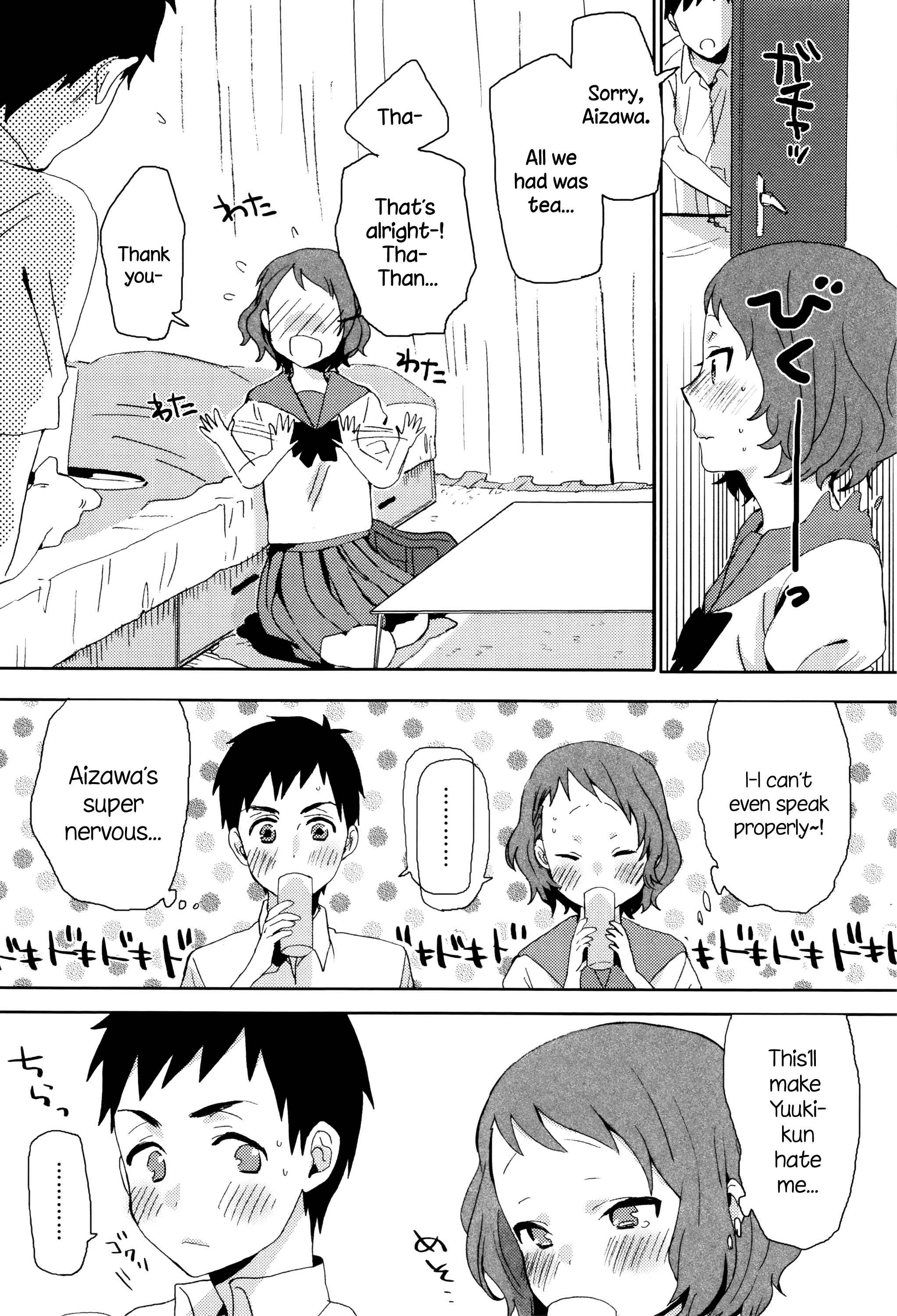 Page 2 Chapter 7 Ame ga Yamu Made